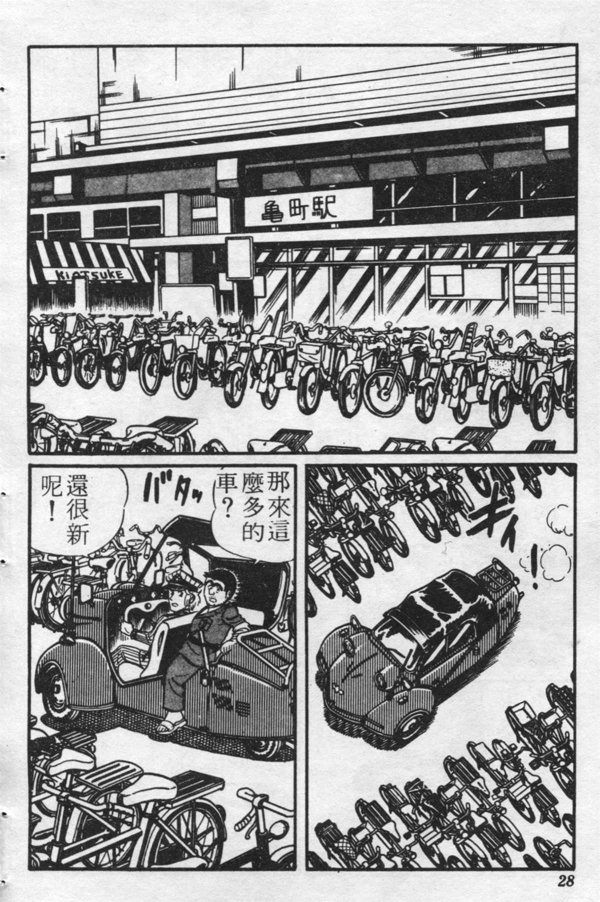 第 27 页