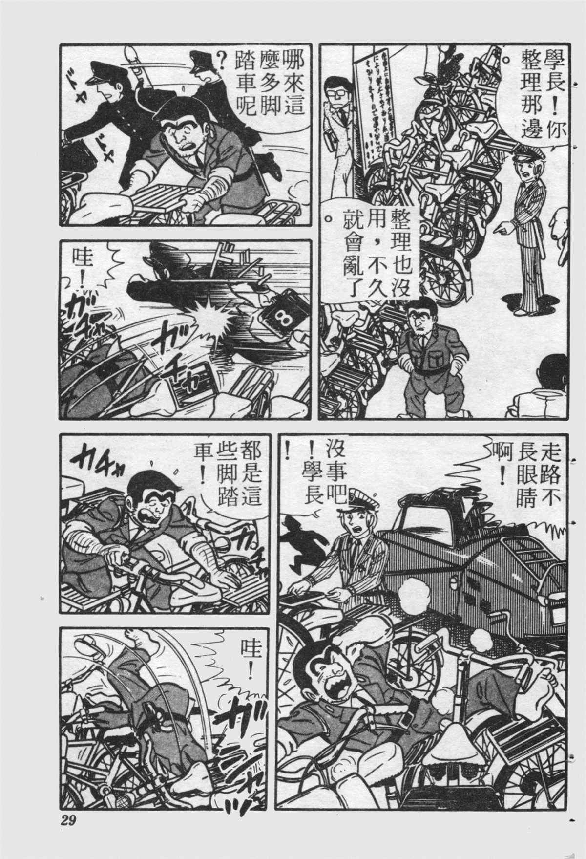 第 28 页