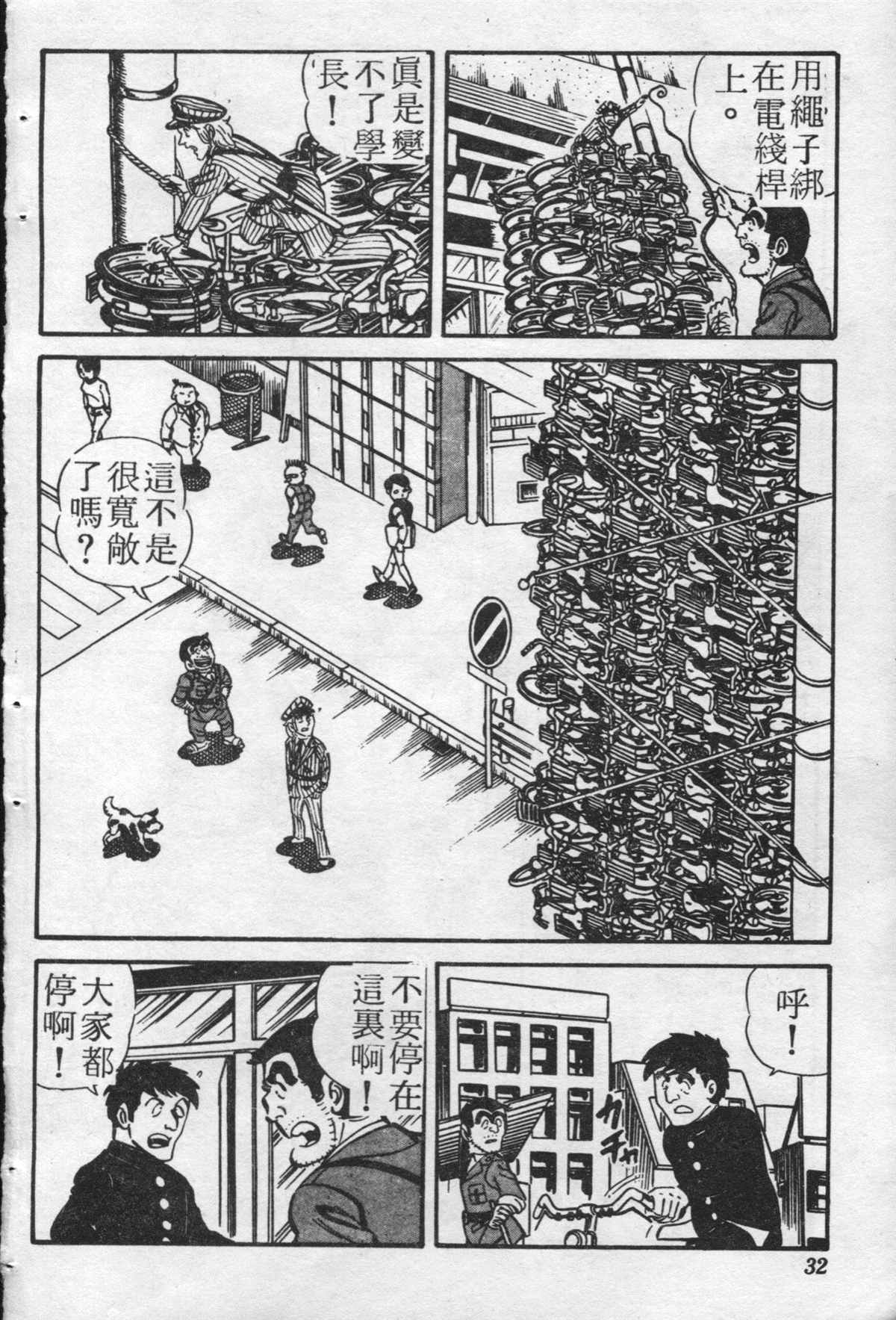 第 31 页