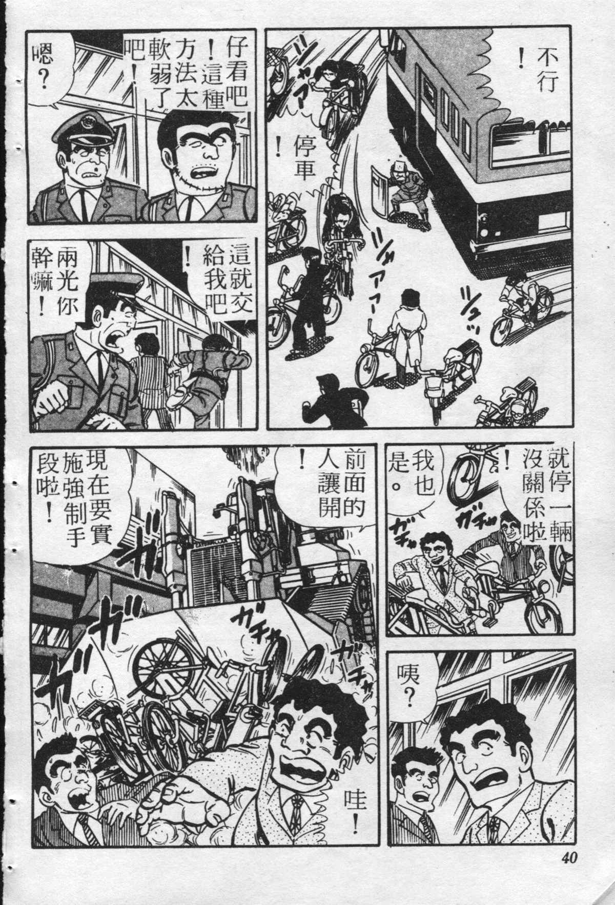 第 39 页