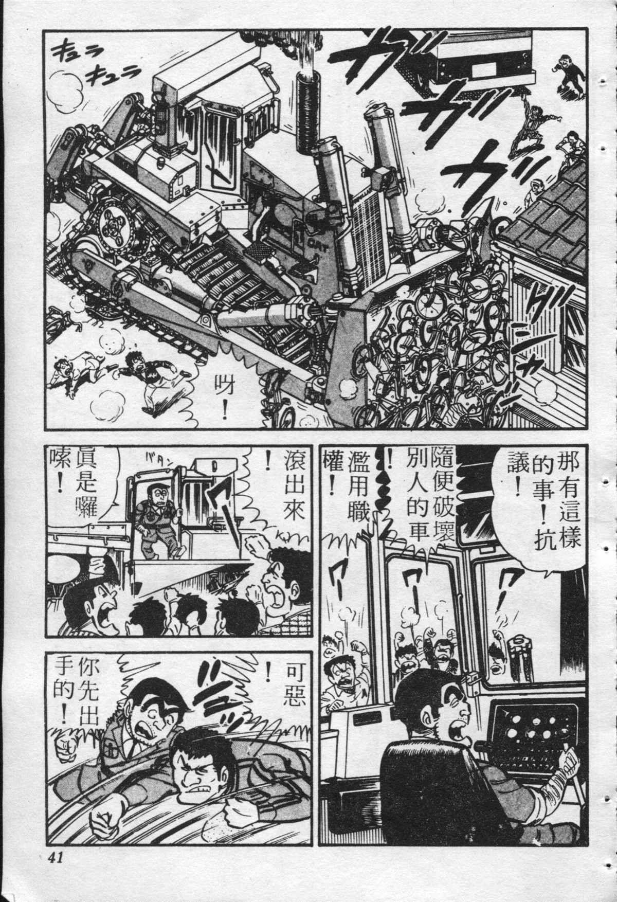 第 40 页