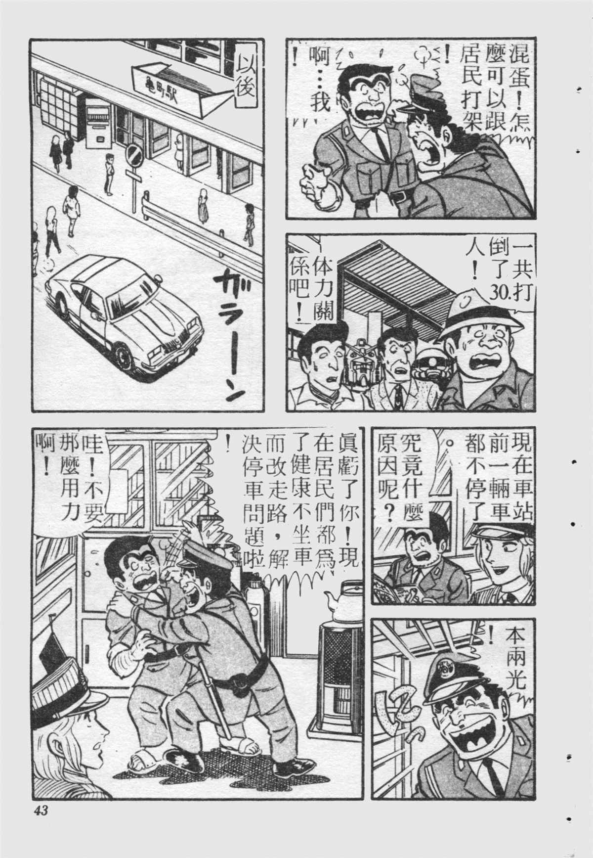 第 42 页
