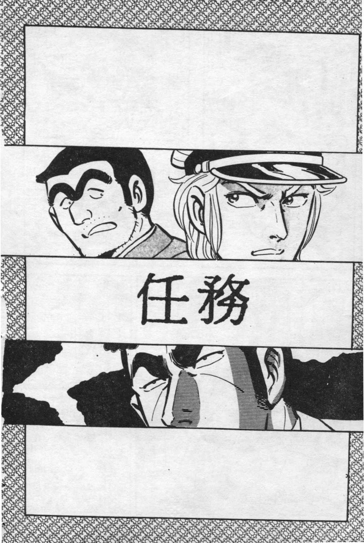 第 43 页