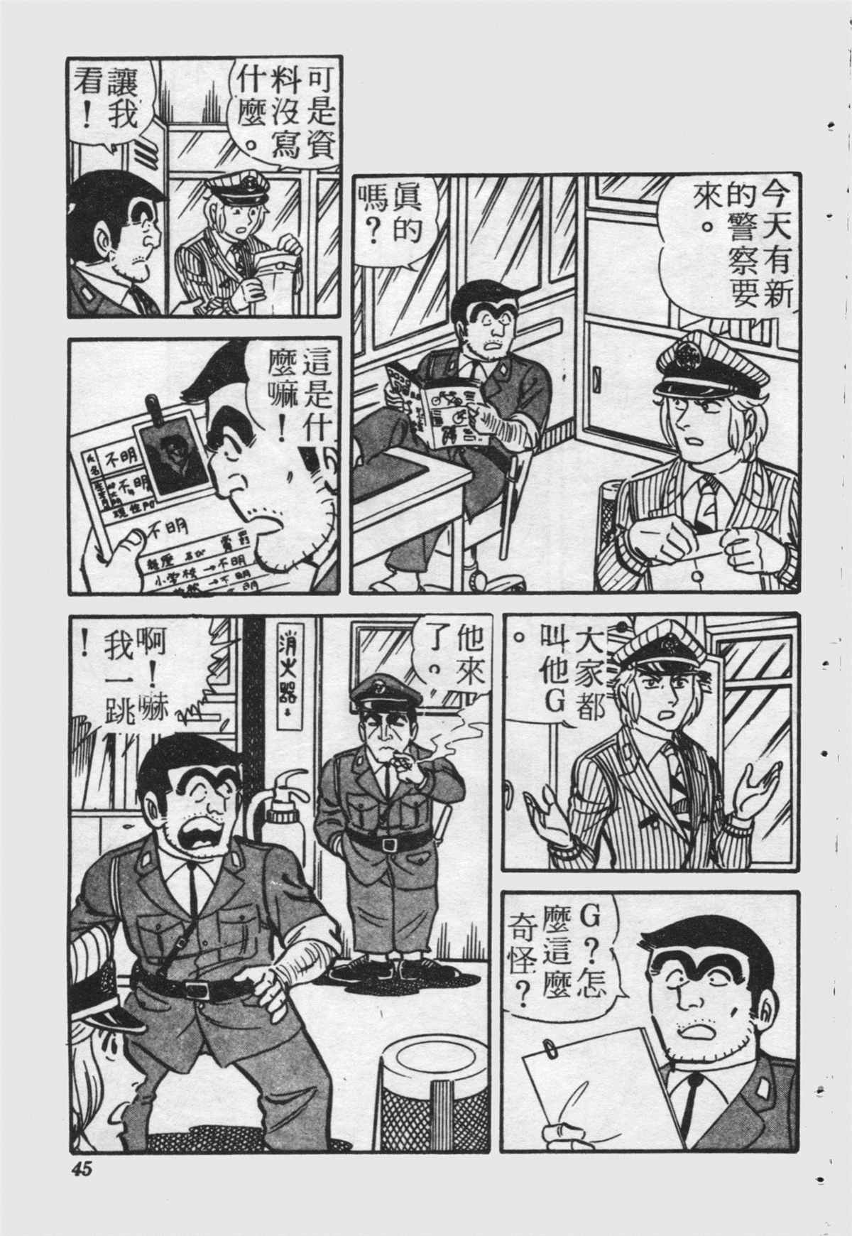 第 44 页