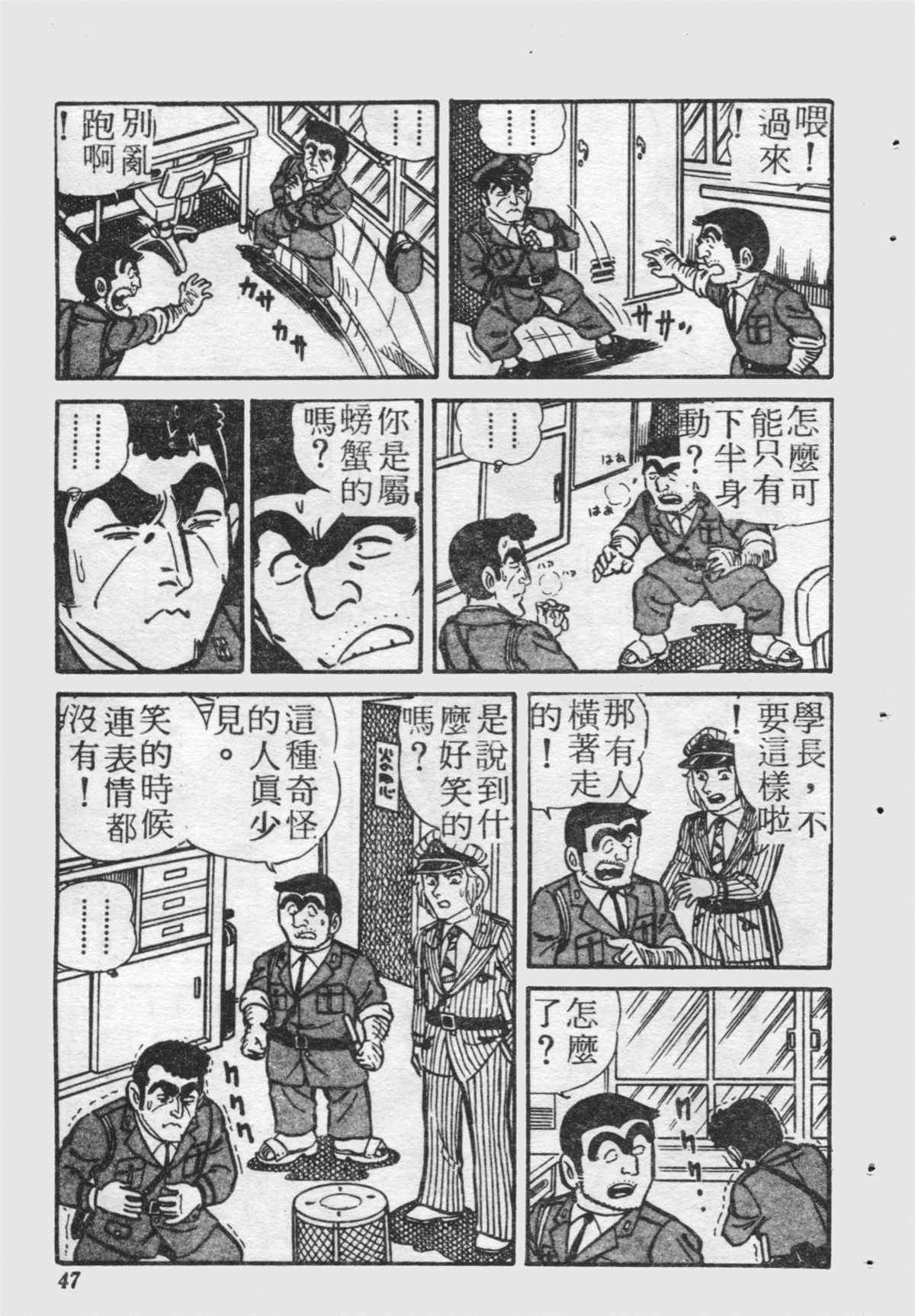 第 46 页