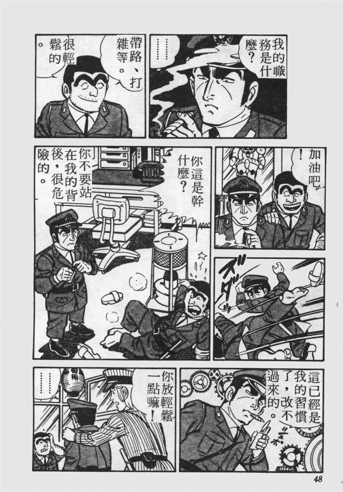 第 47 页