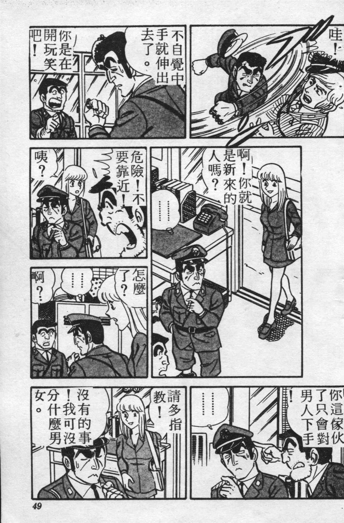 第 48 页