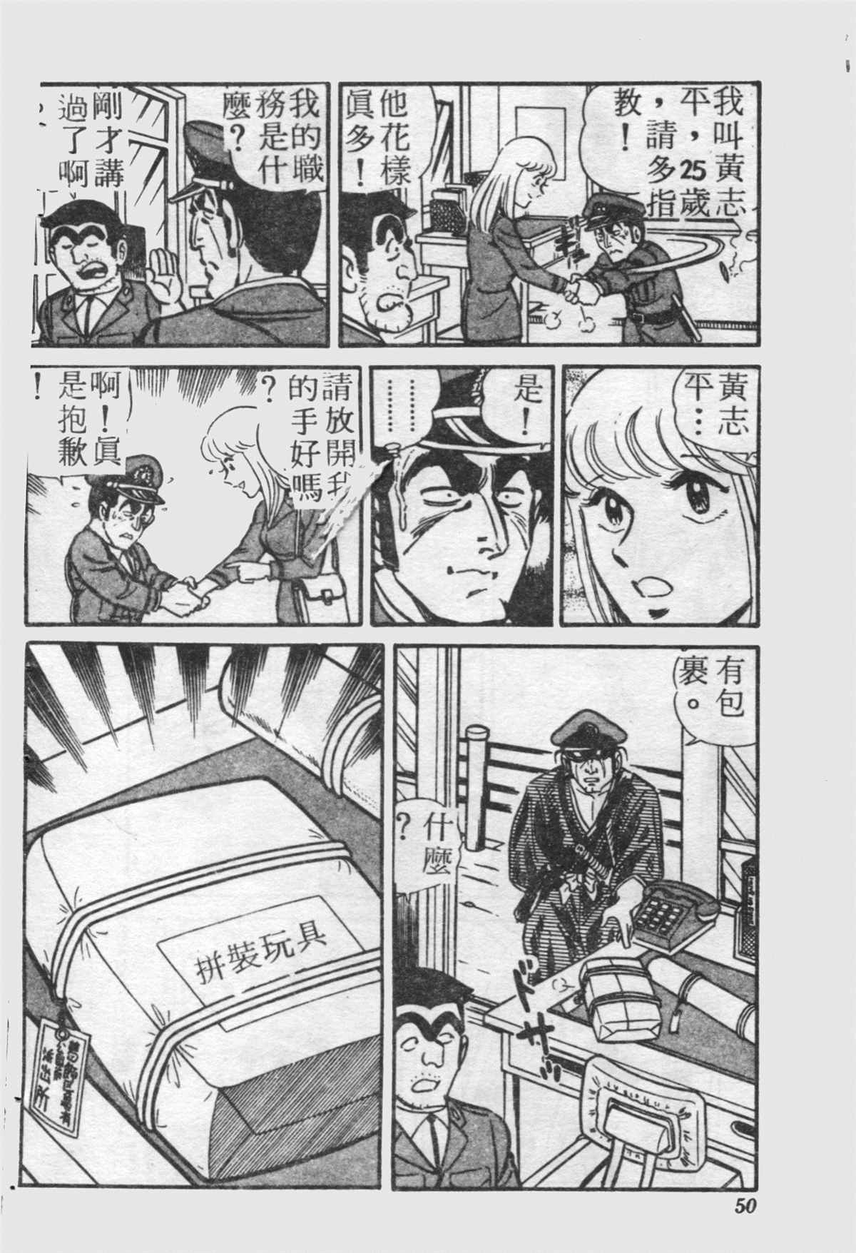 第 49 页