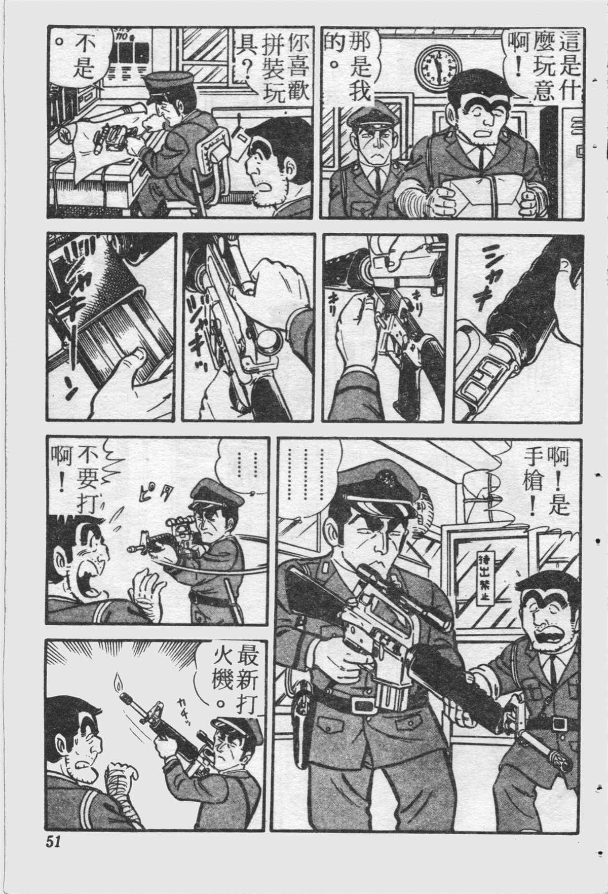 第 50 页
