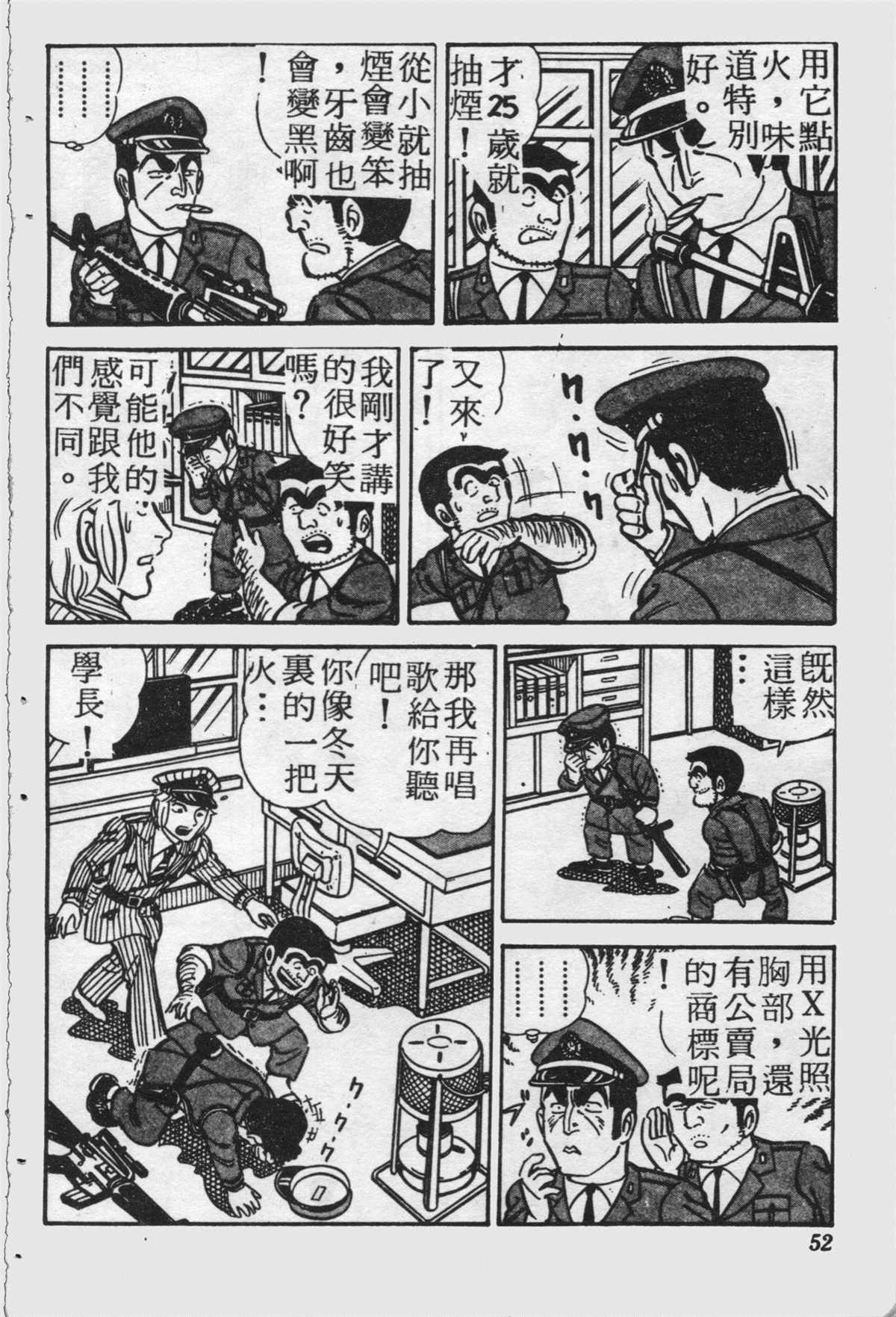 第 51 页