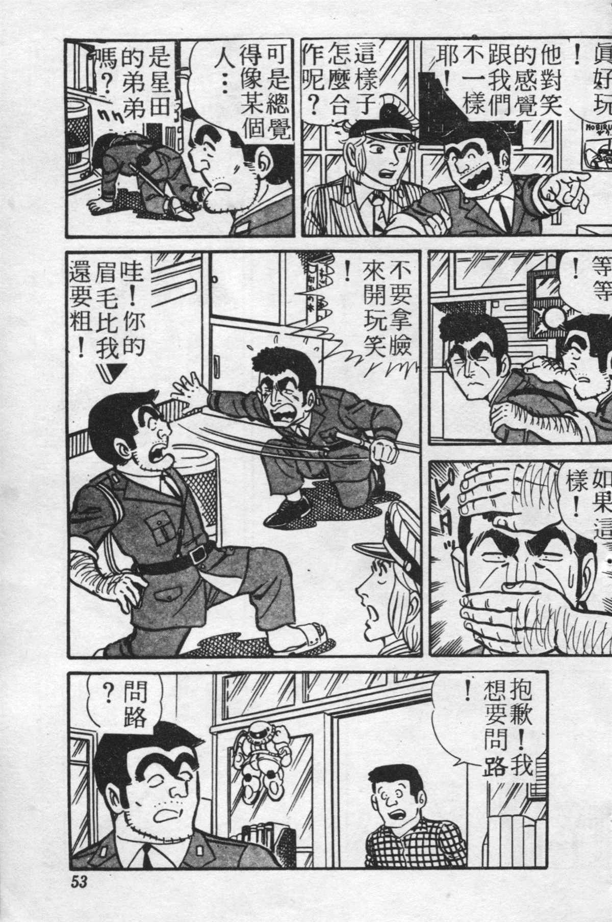 第 52 页