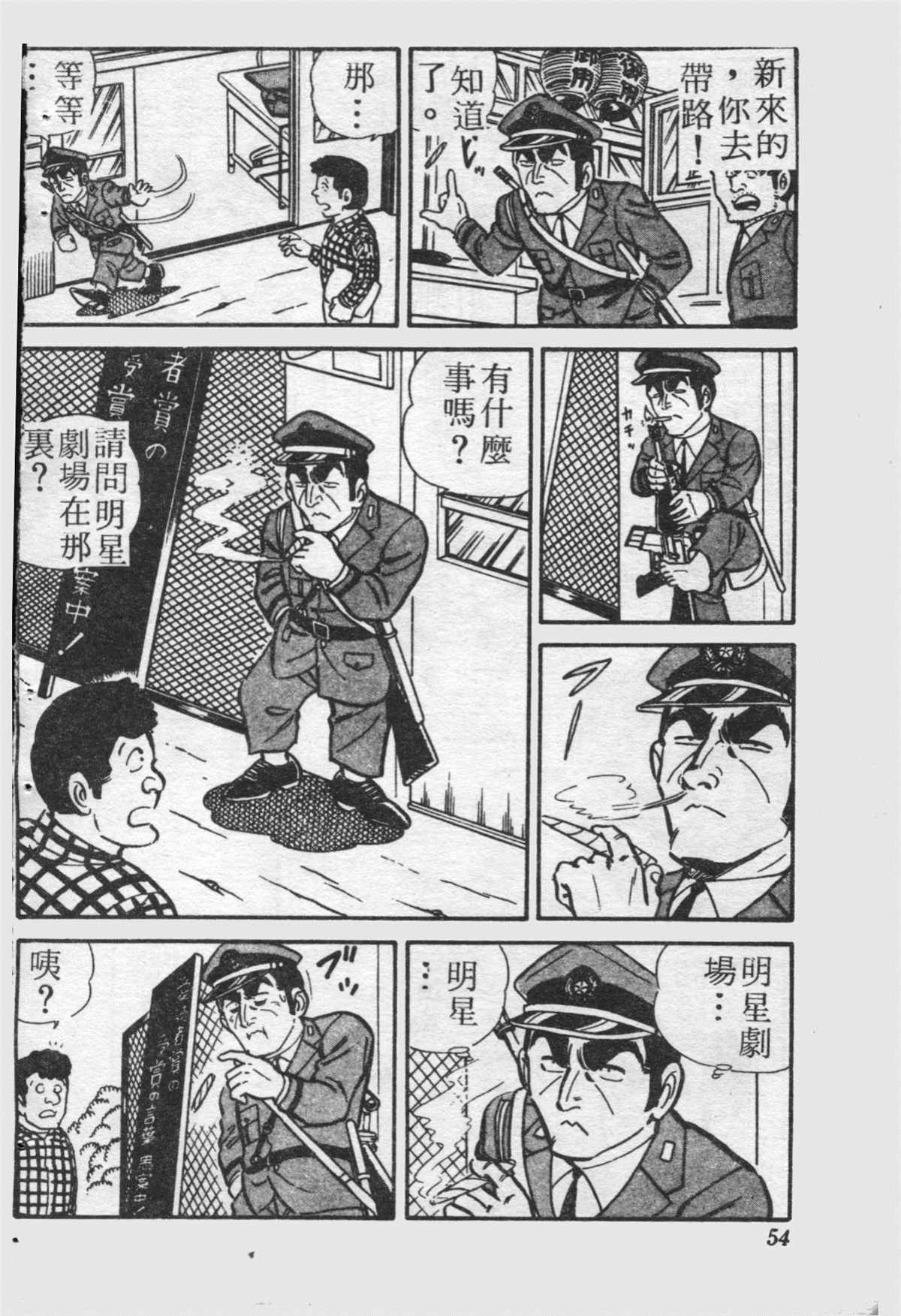 第 53 页
