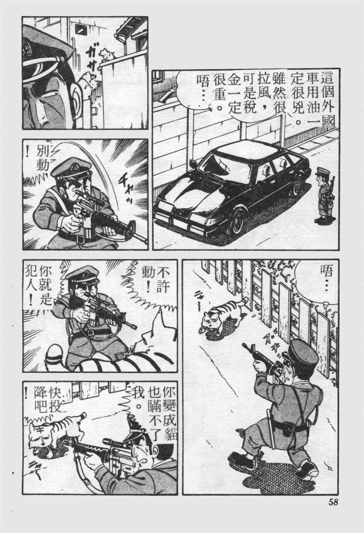 第 57 页