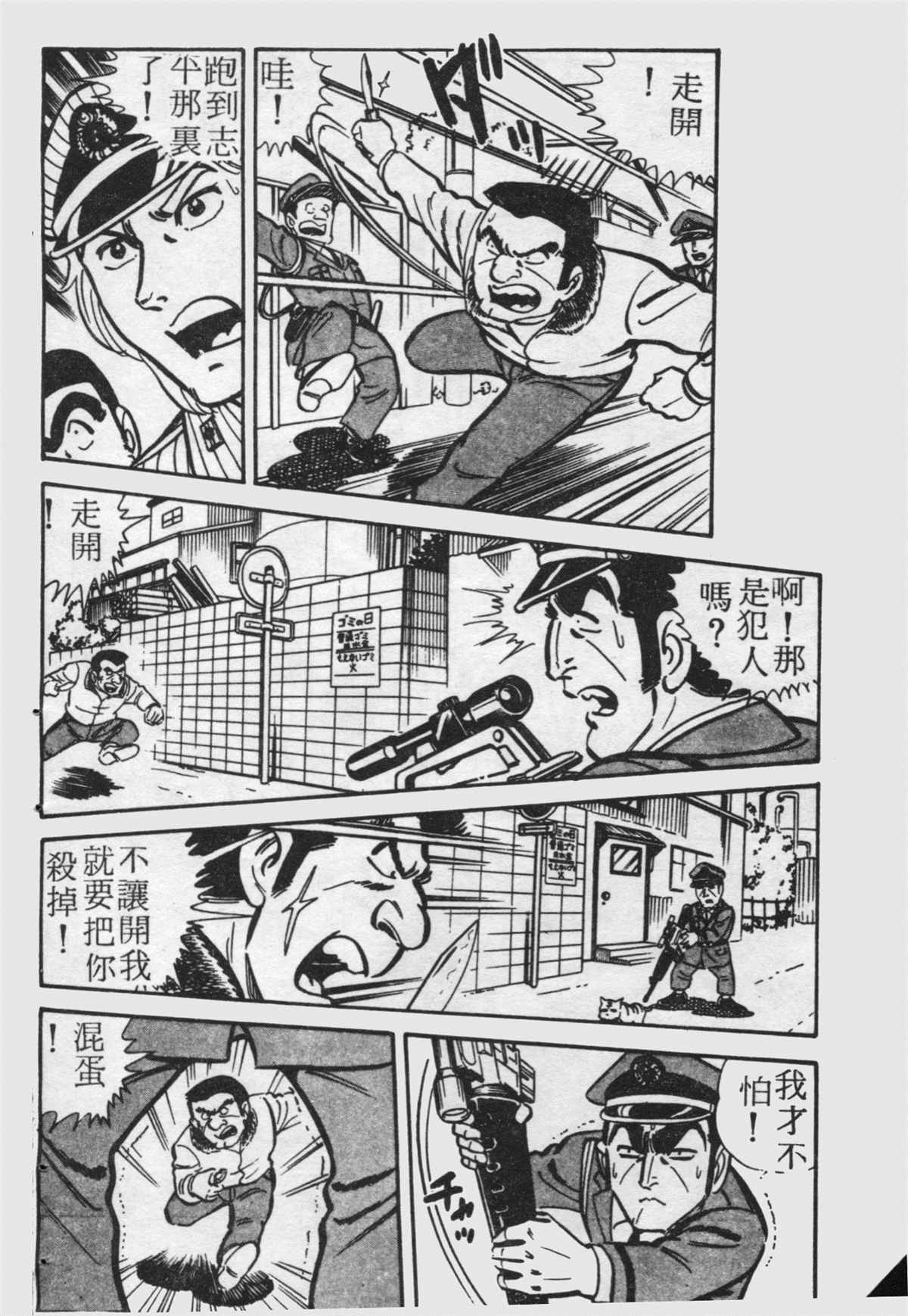 第 59 页
