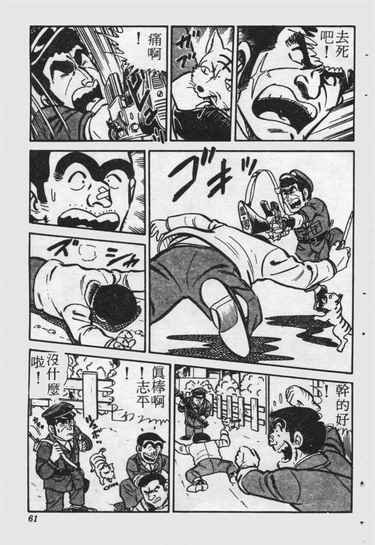 第 60 页