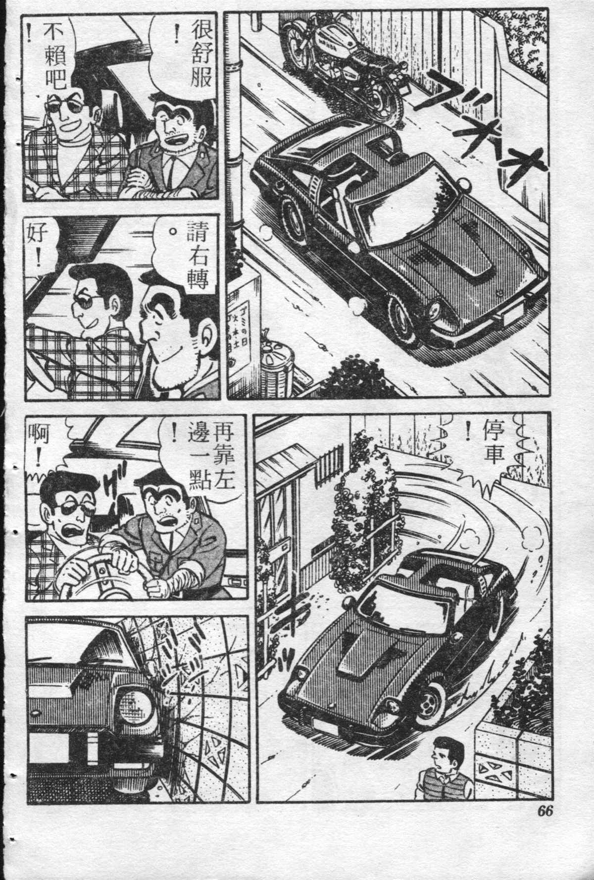 第 65 页