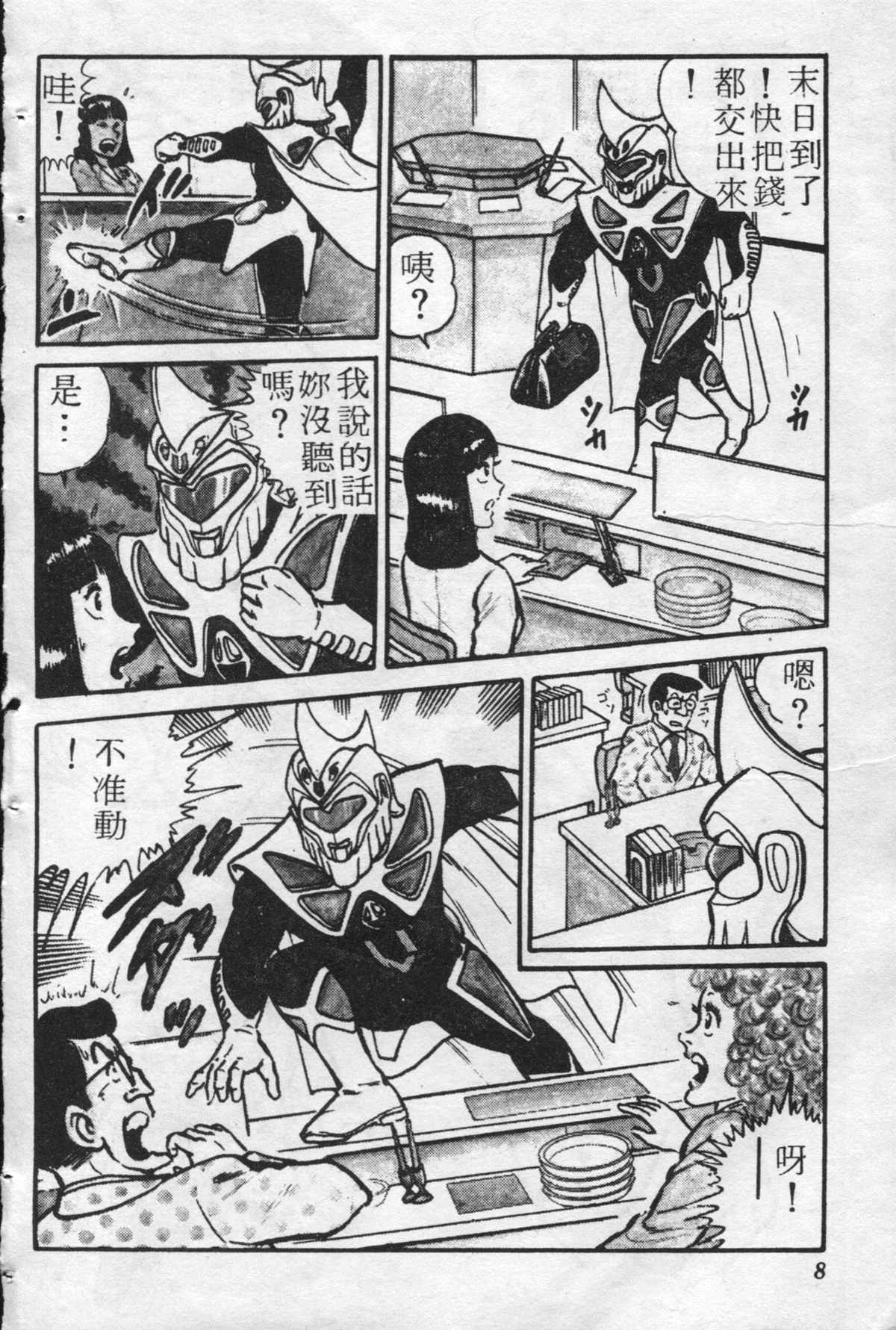 第 7 页