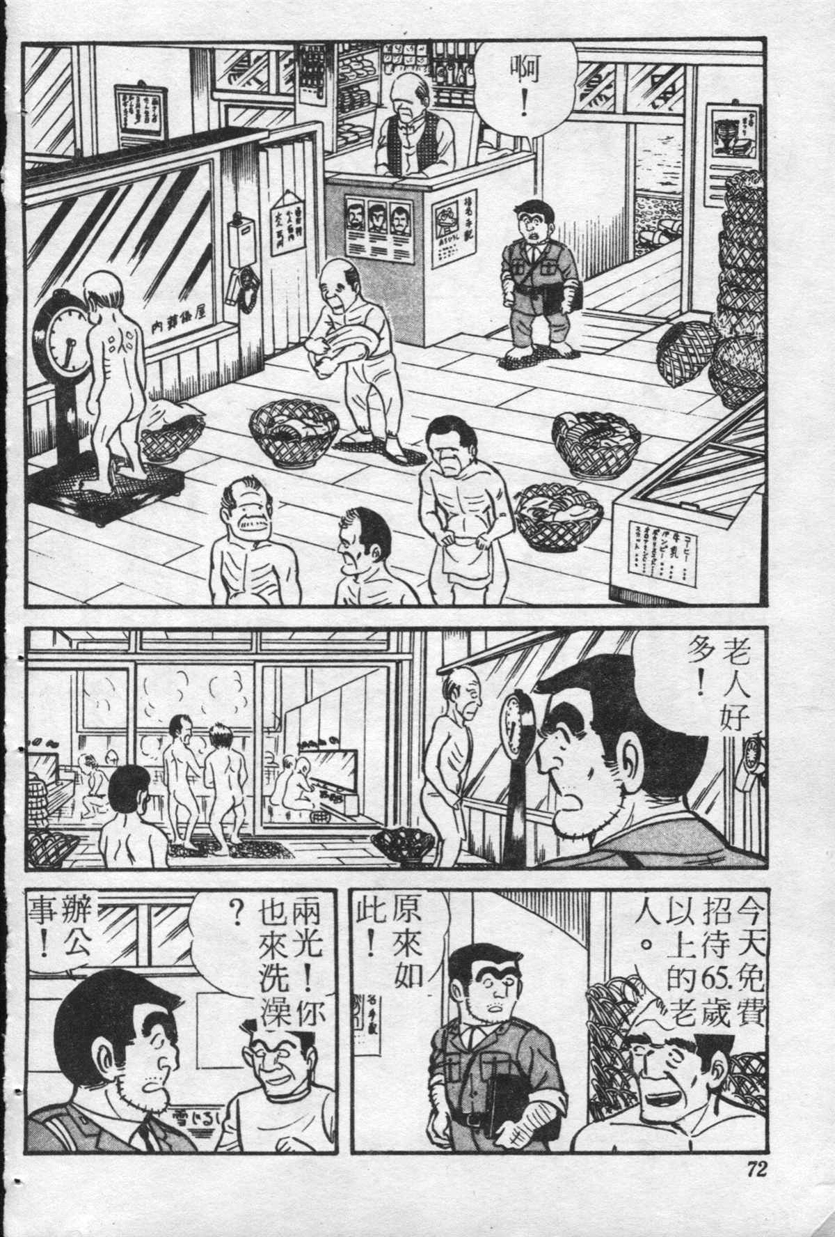 第 71 页