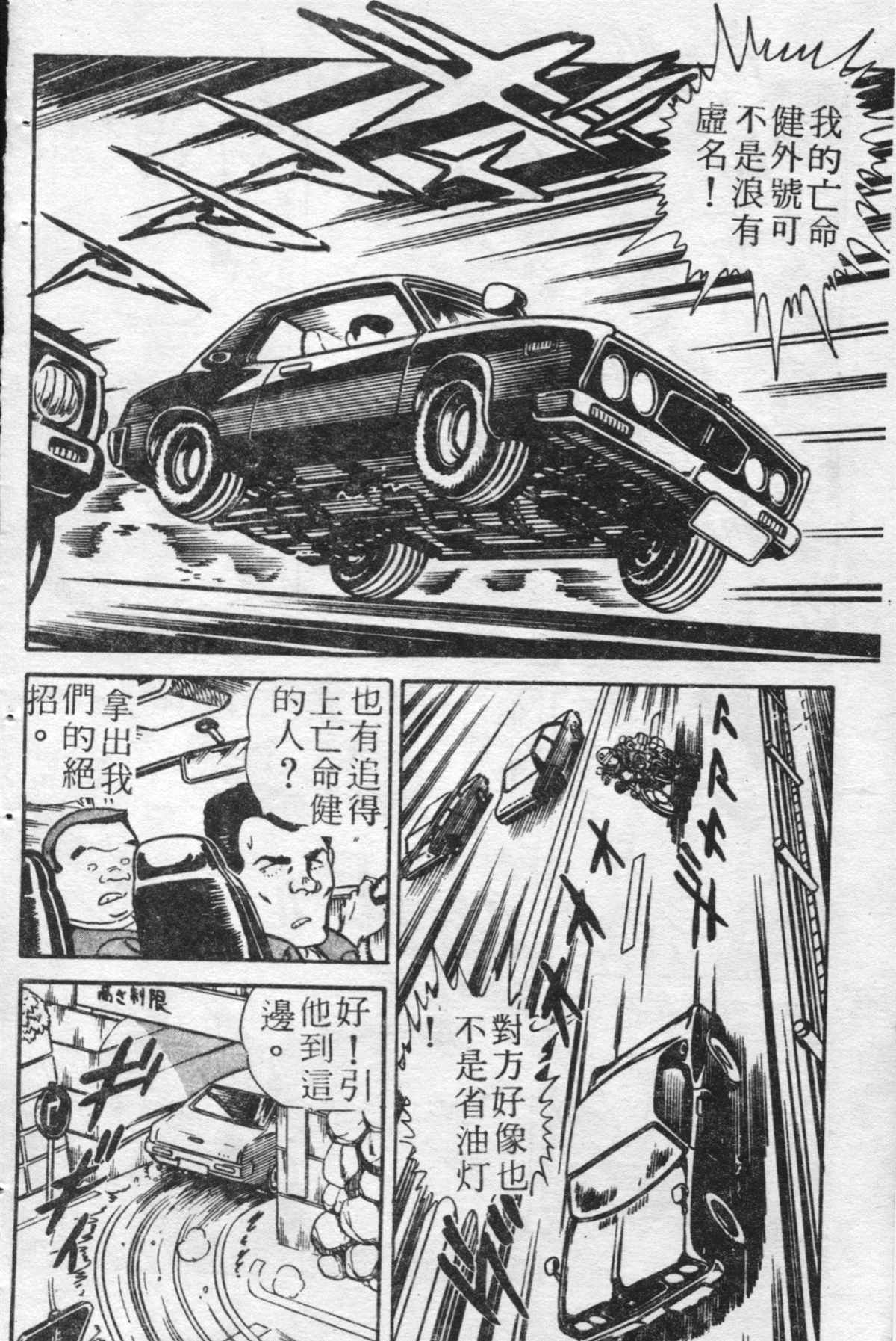 第 85 页