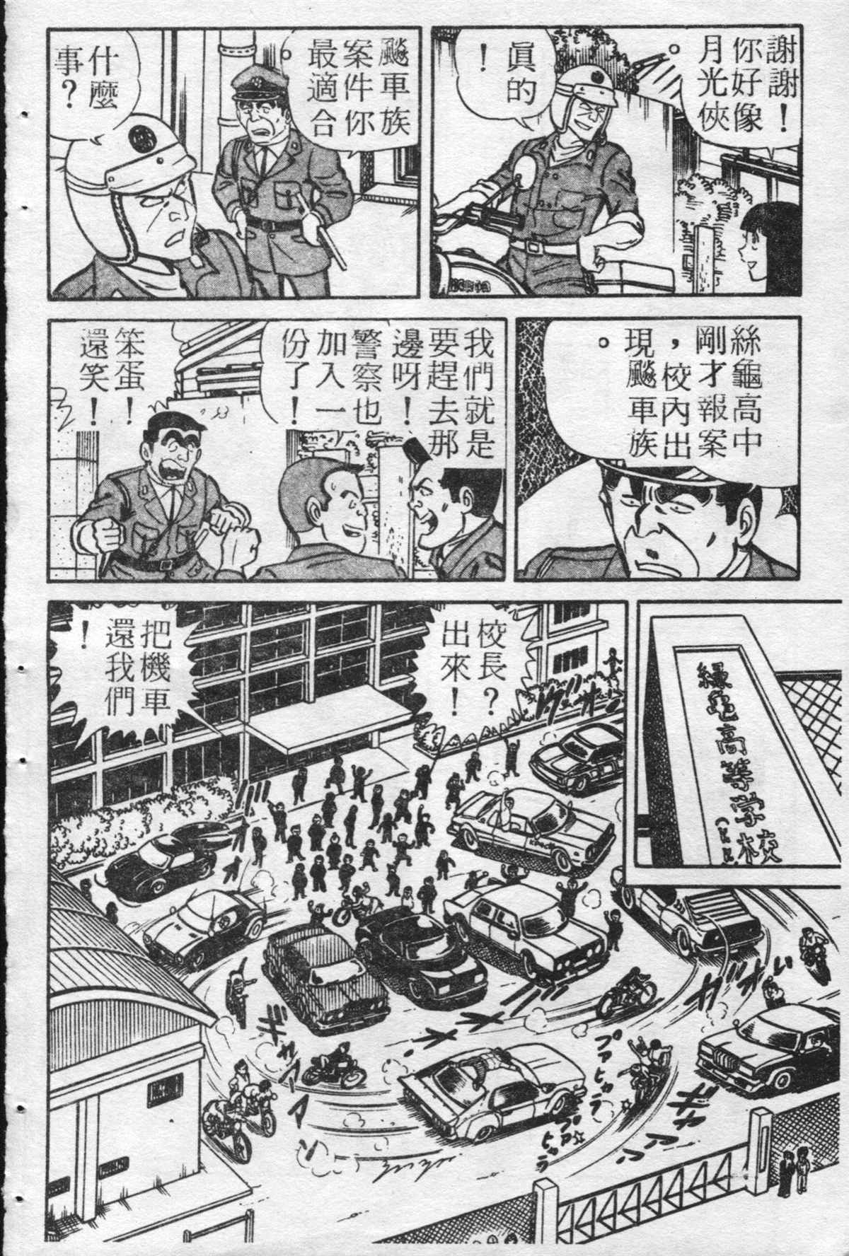 第 88 页