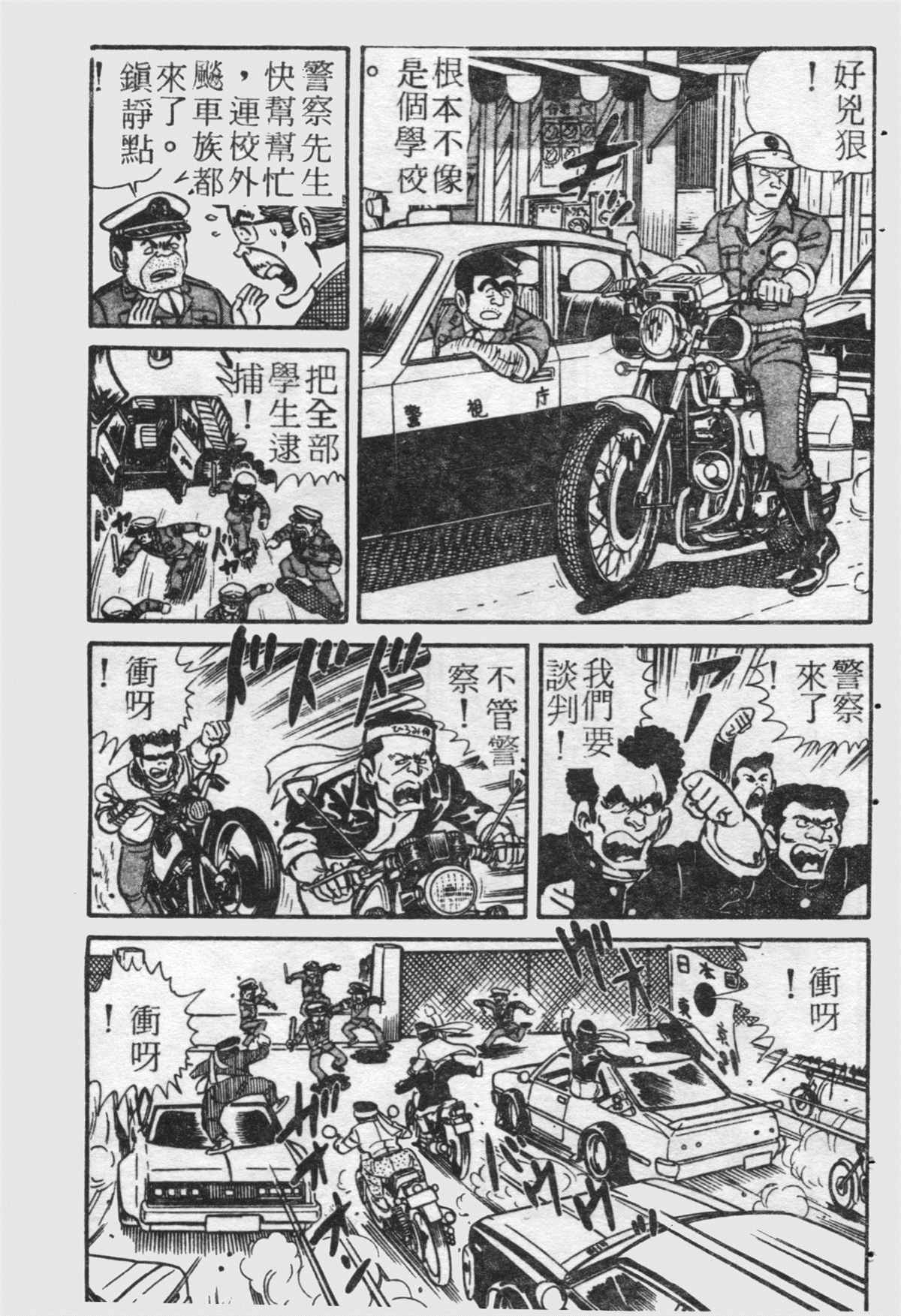 第 90 页