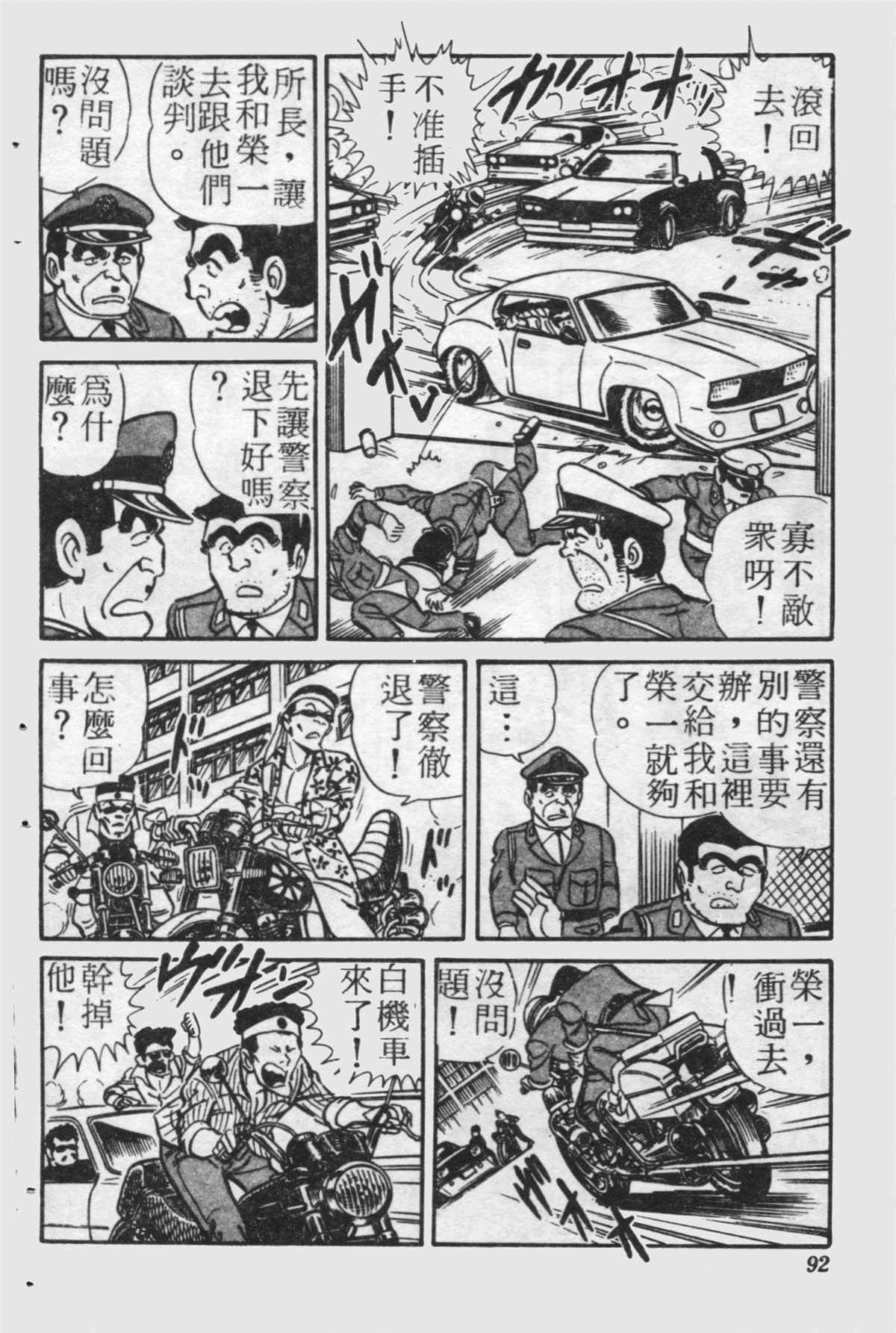 第 91 页