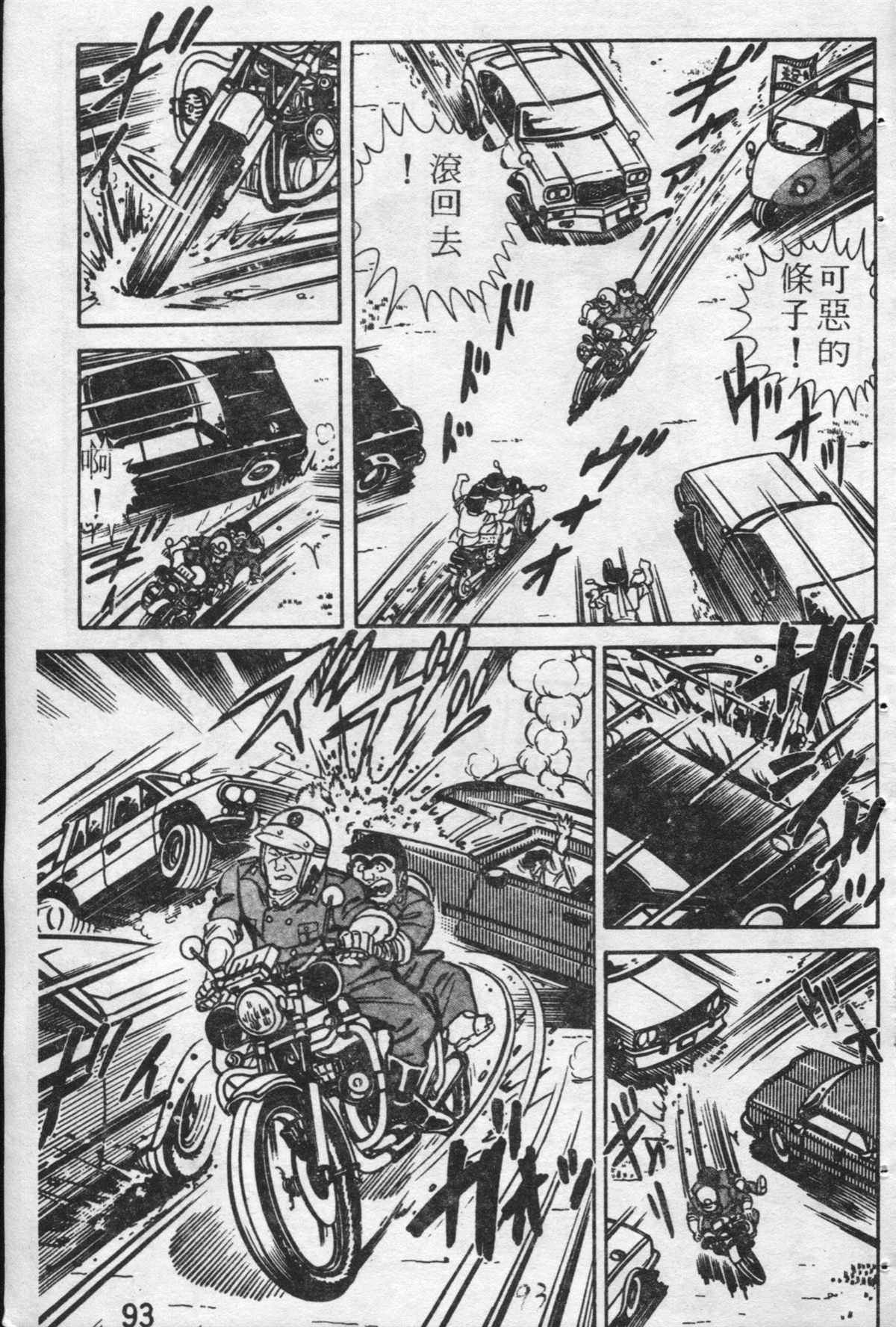 第 92 页