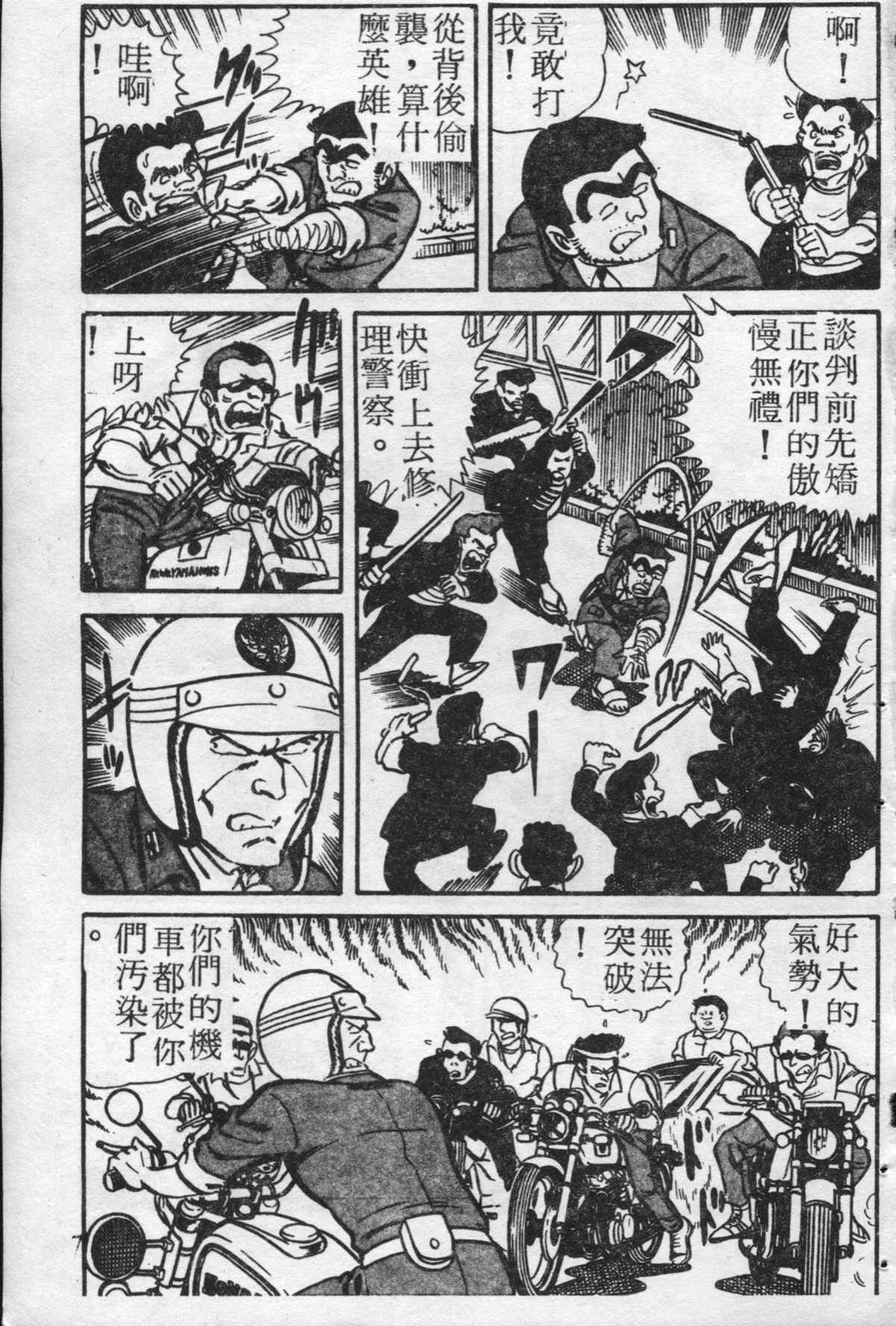 第 96 页
