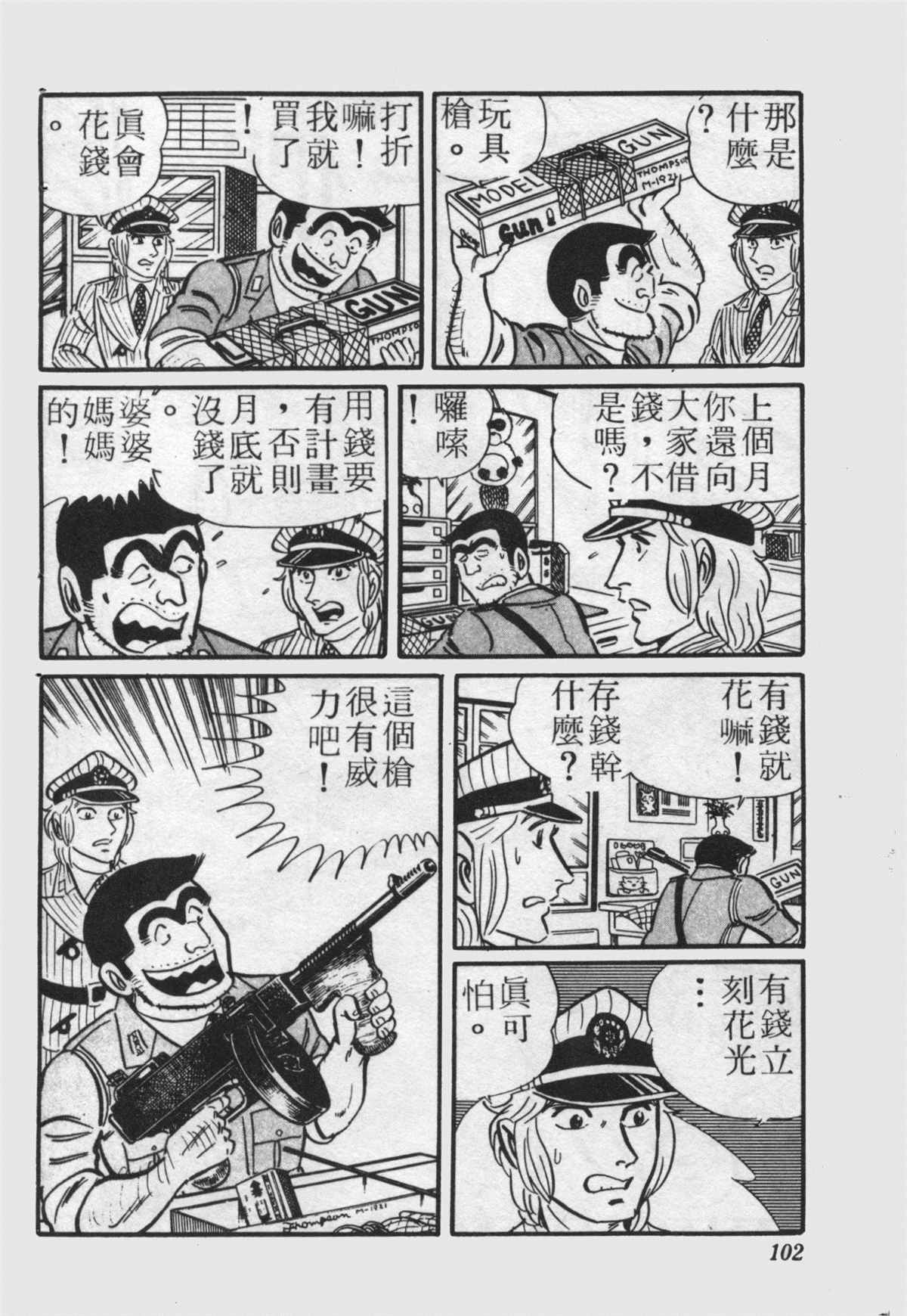 第 101 页