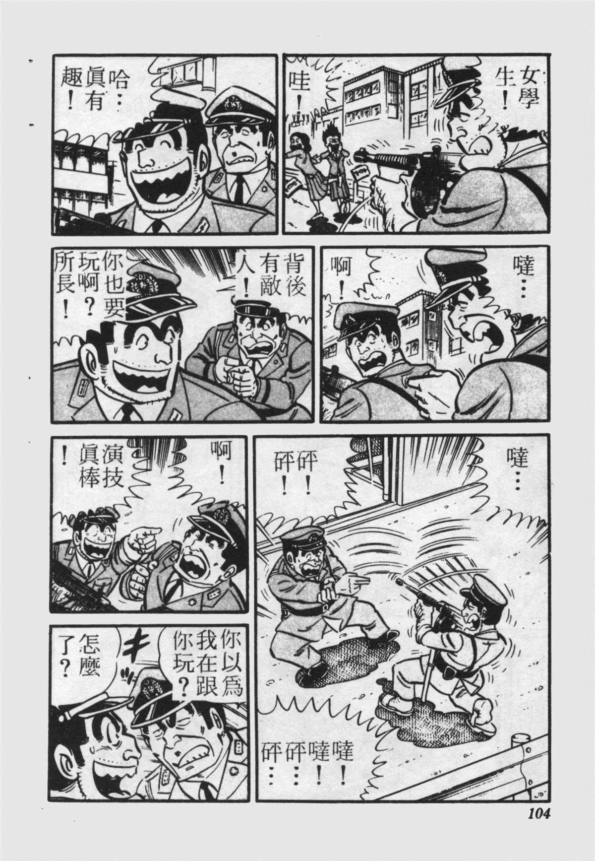 第 103 页