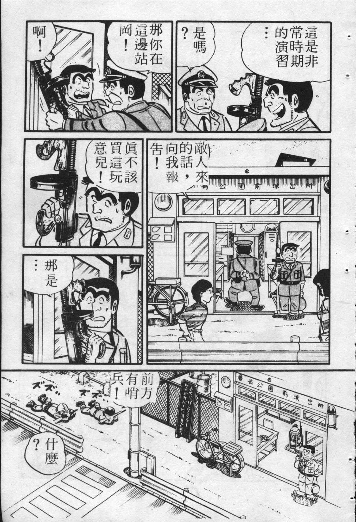 第 104 页