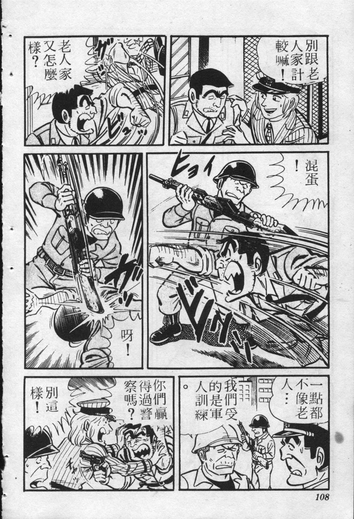 第 107 页