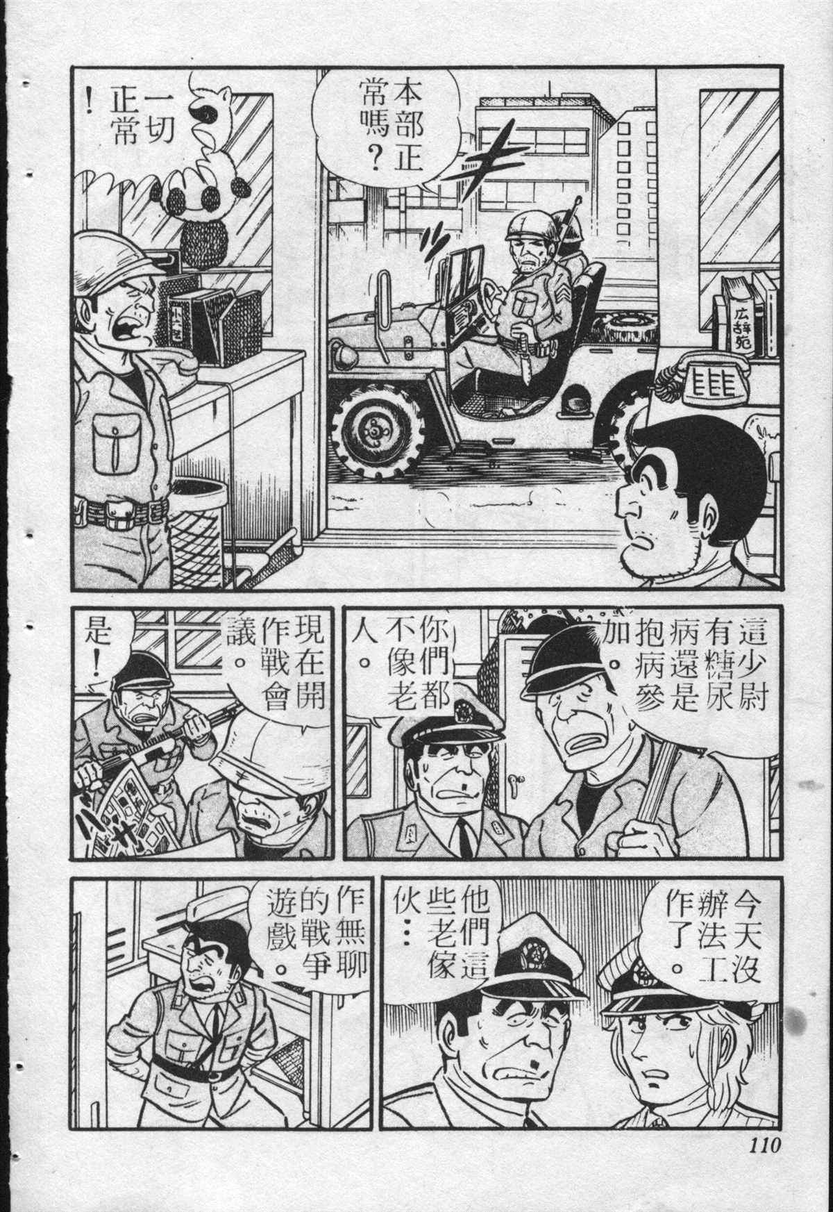 第 109 页