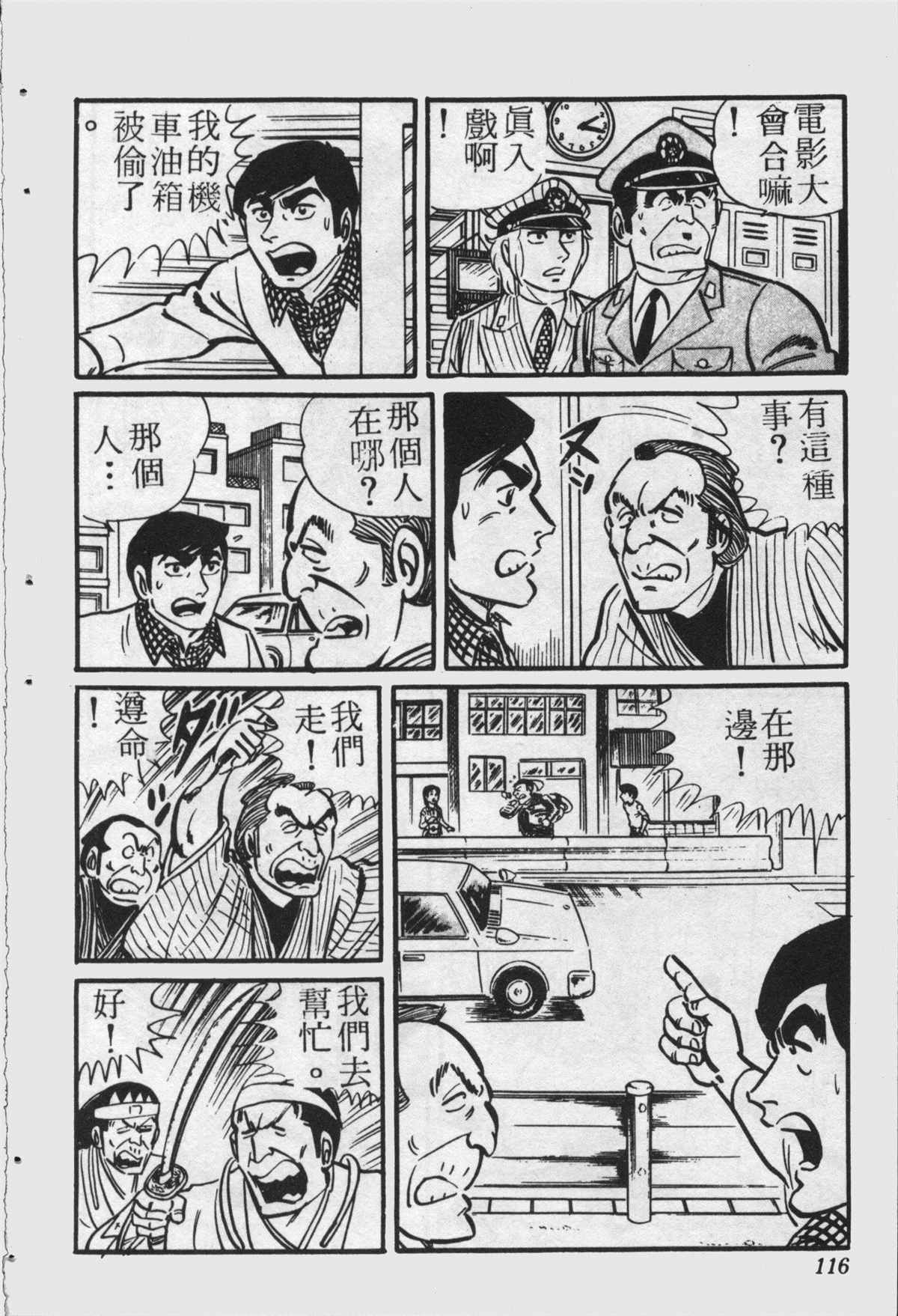 第 114 页