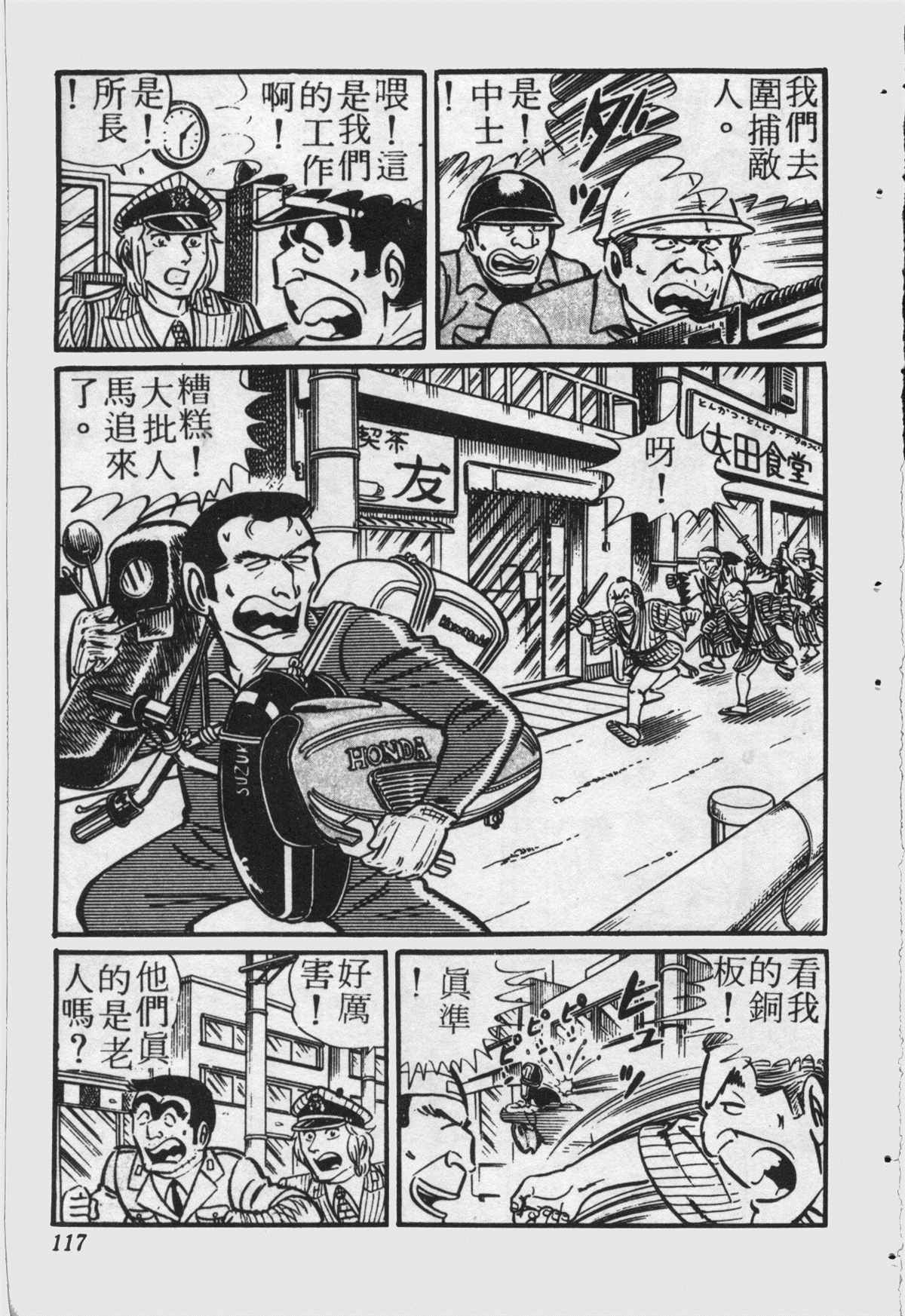 第 116 页