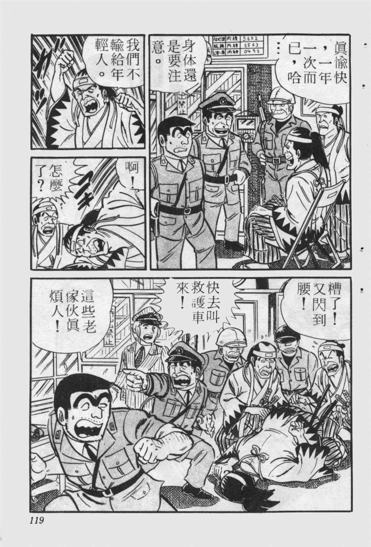 第 118 页