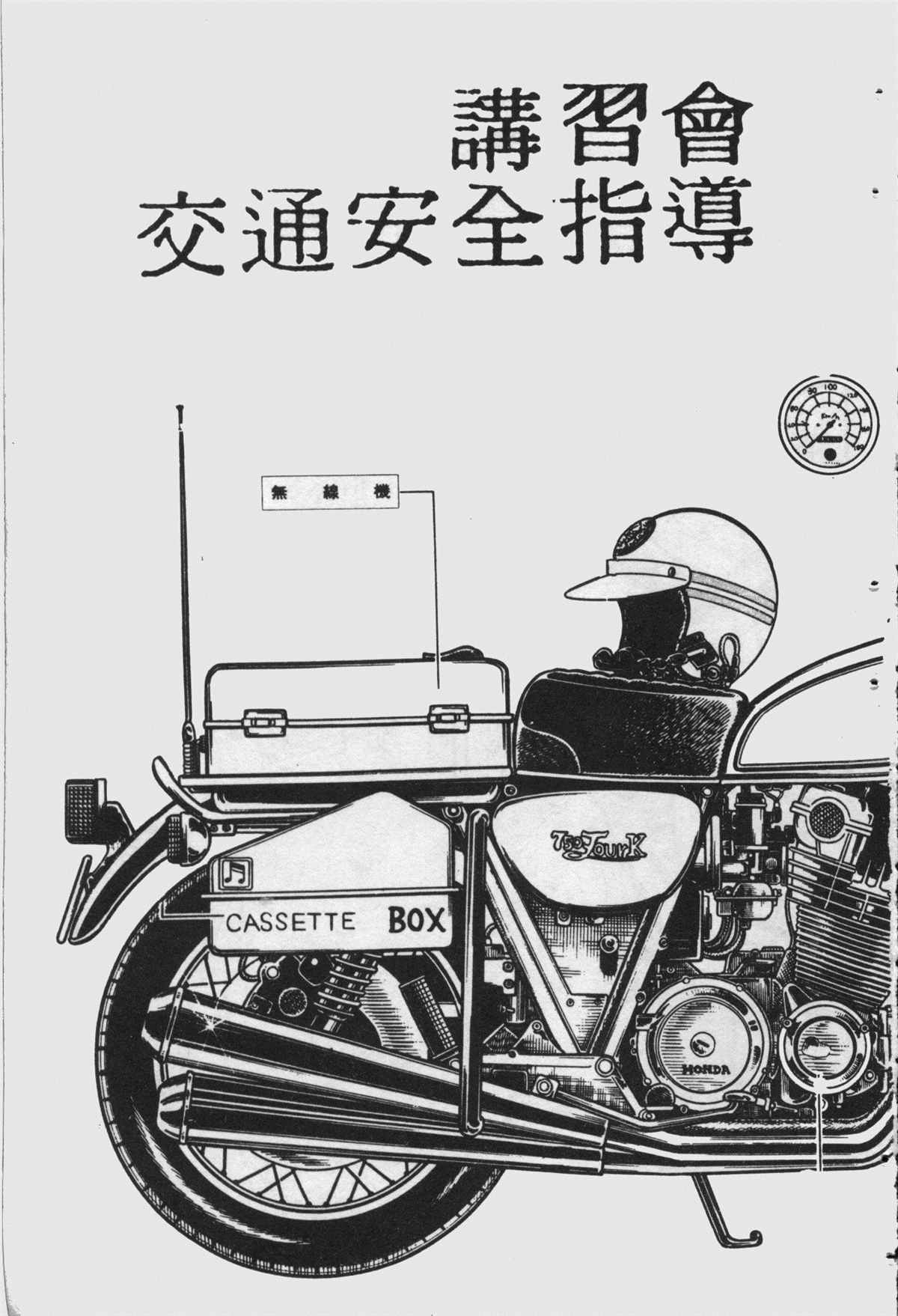 第 120 页
