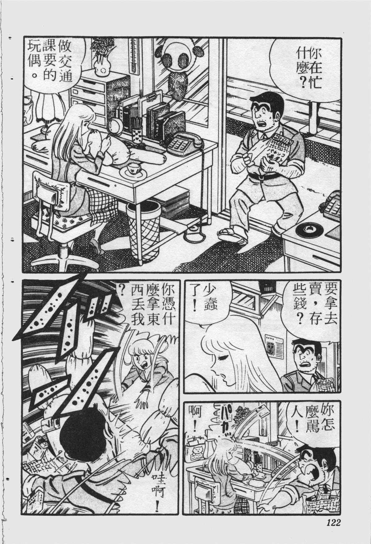 第 121 页