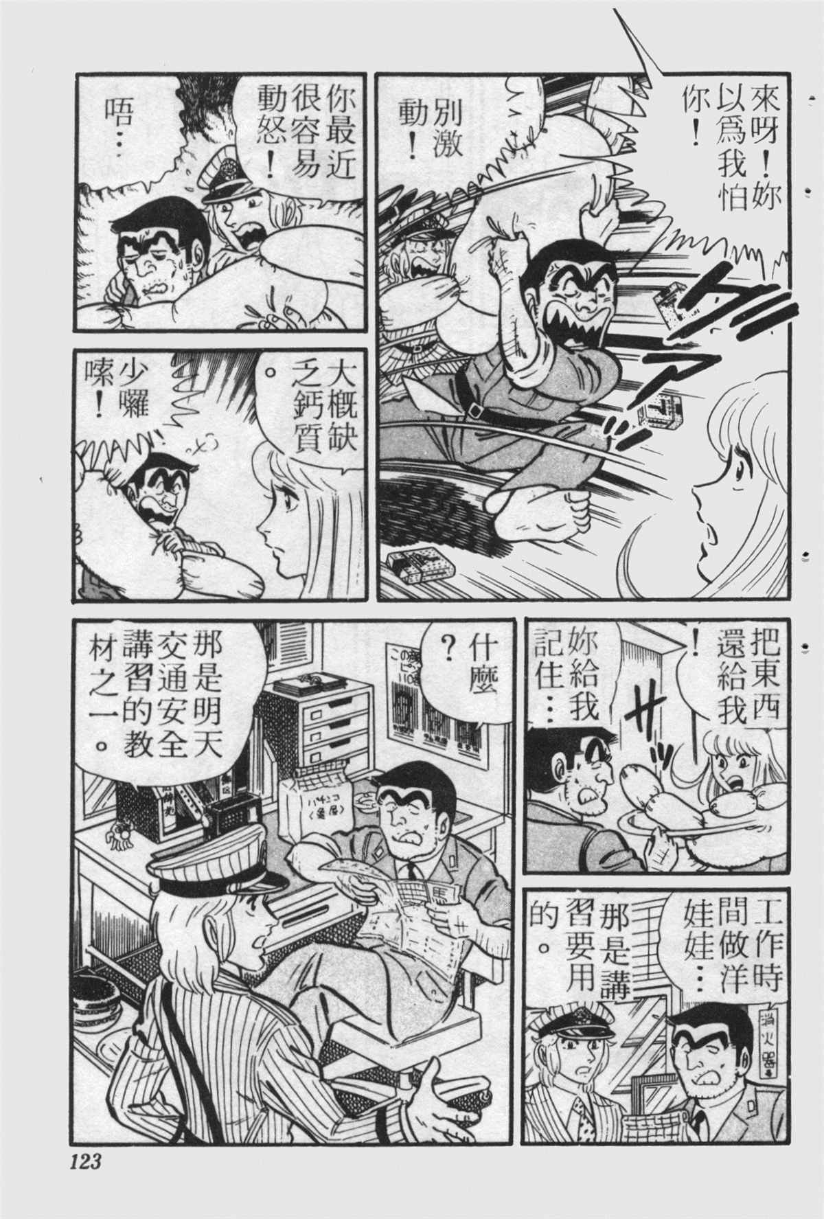 第 122 页