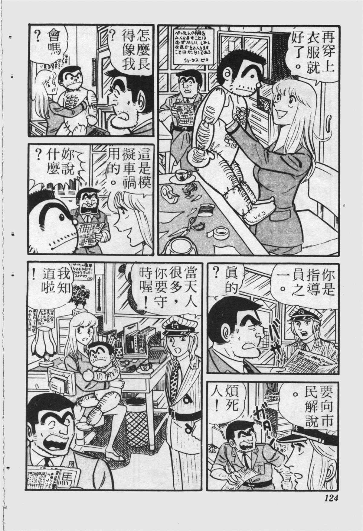 第 123 页