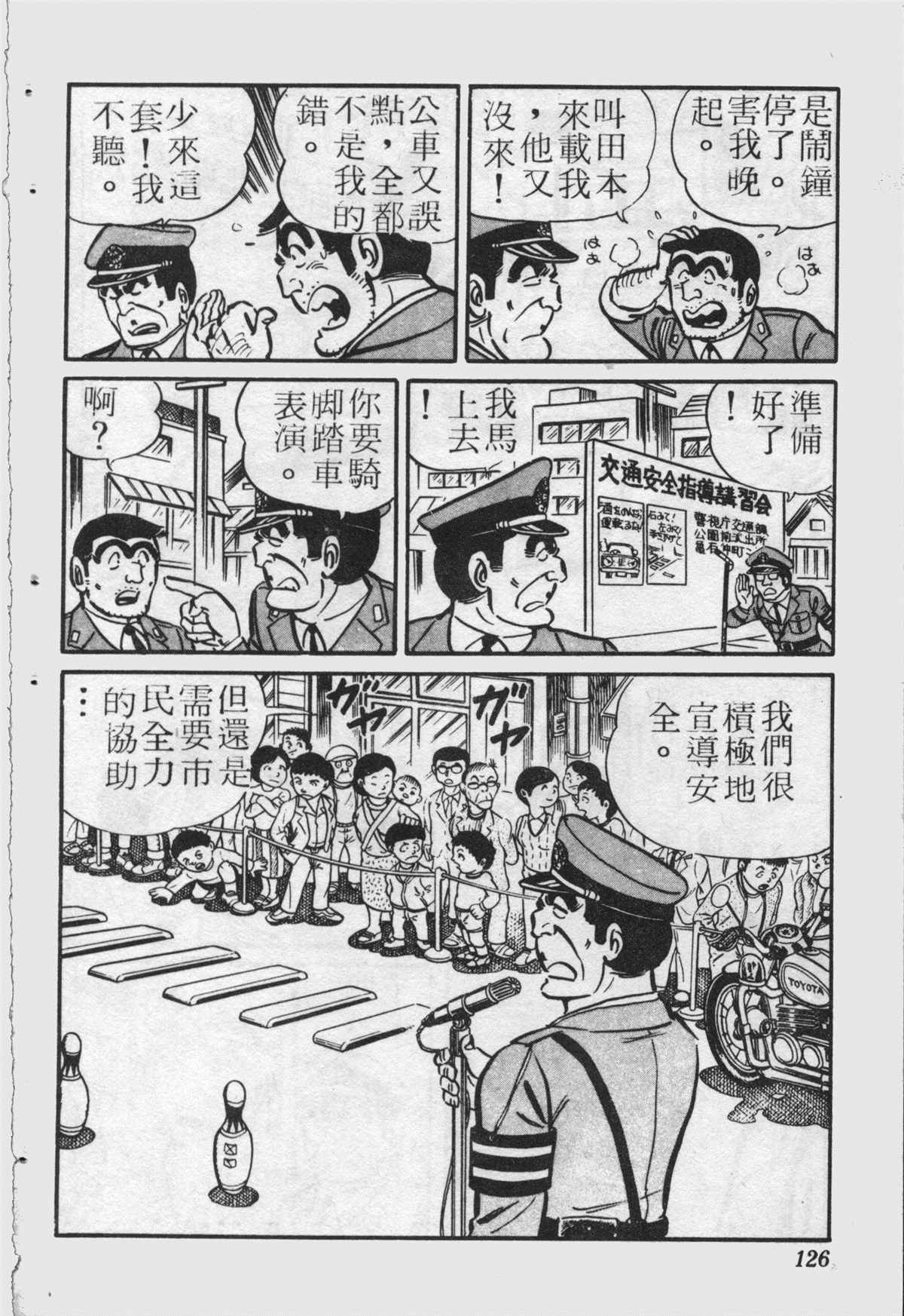 第 125 页