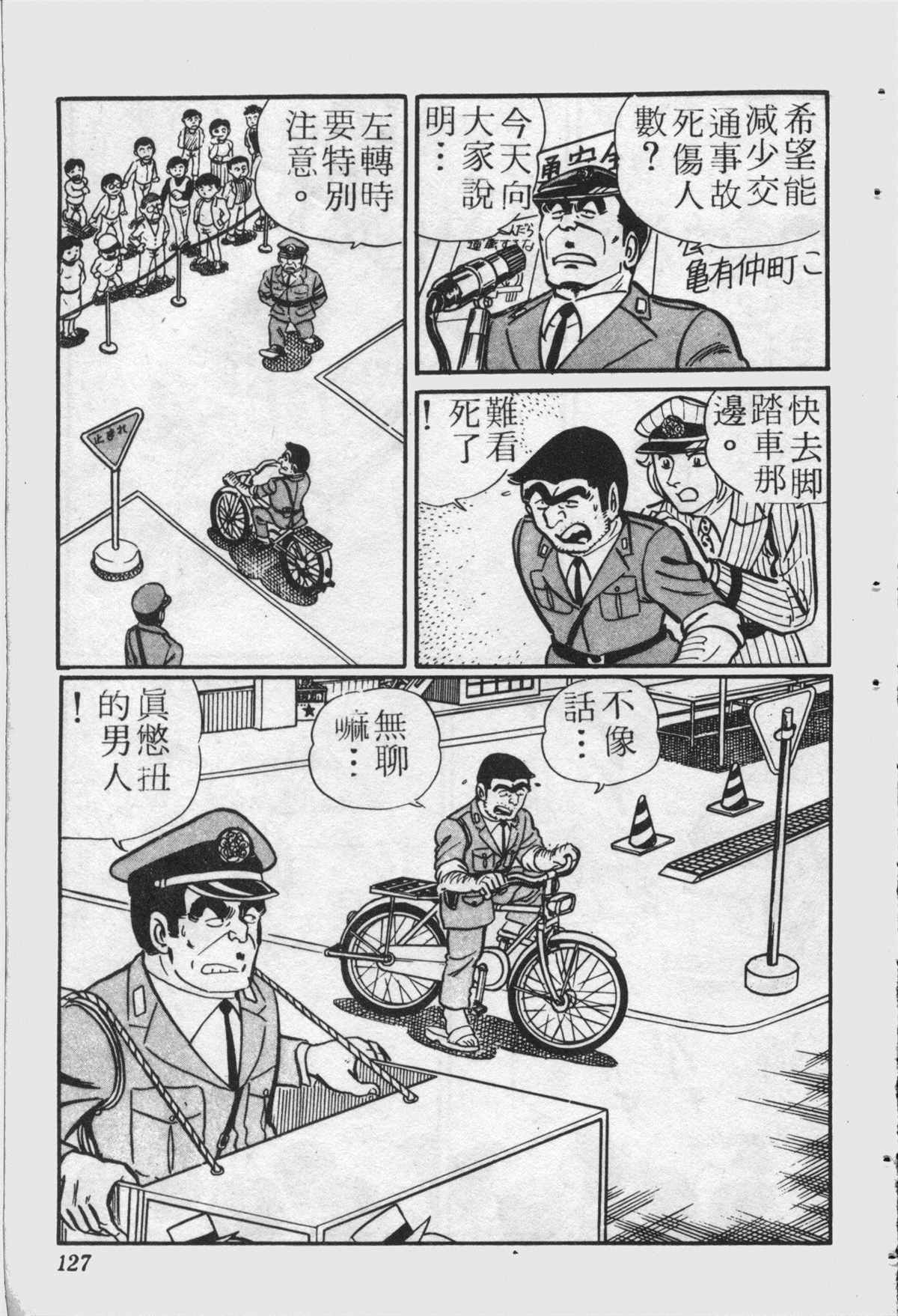 第 126 页