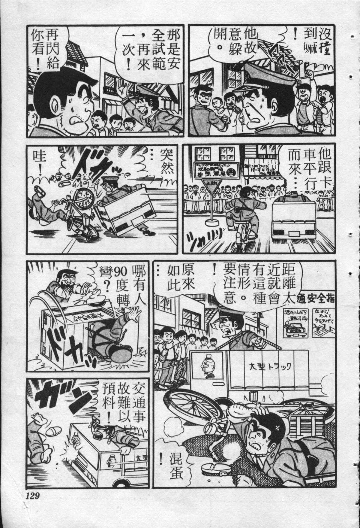第 128 页