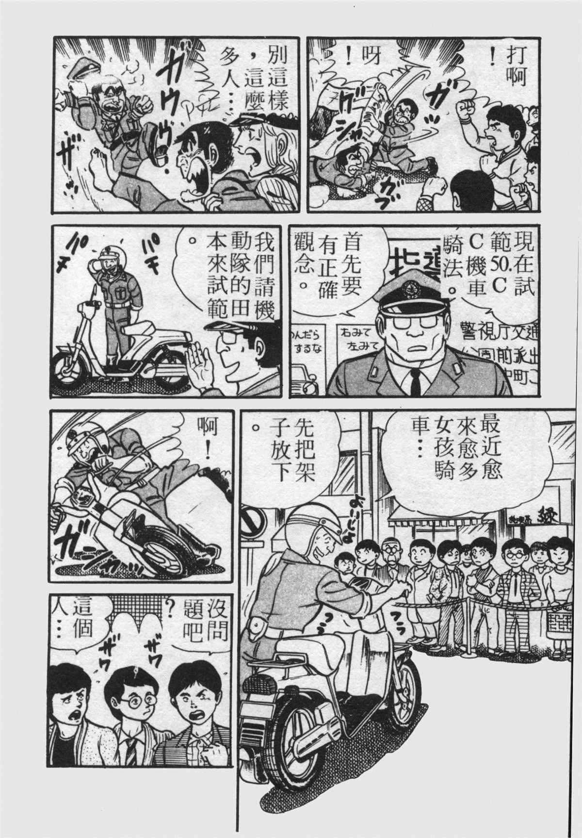 第 129 页