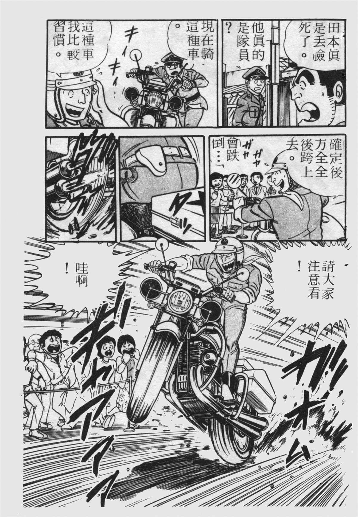 第 130 页