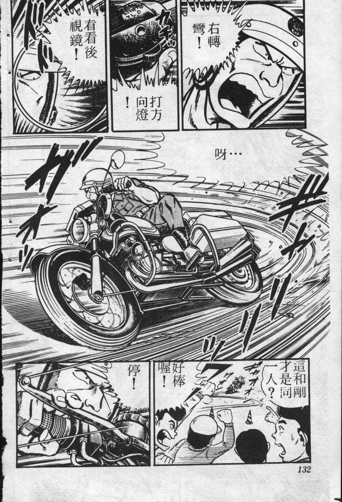 第 131 页