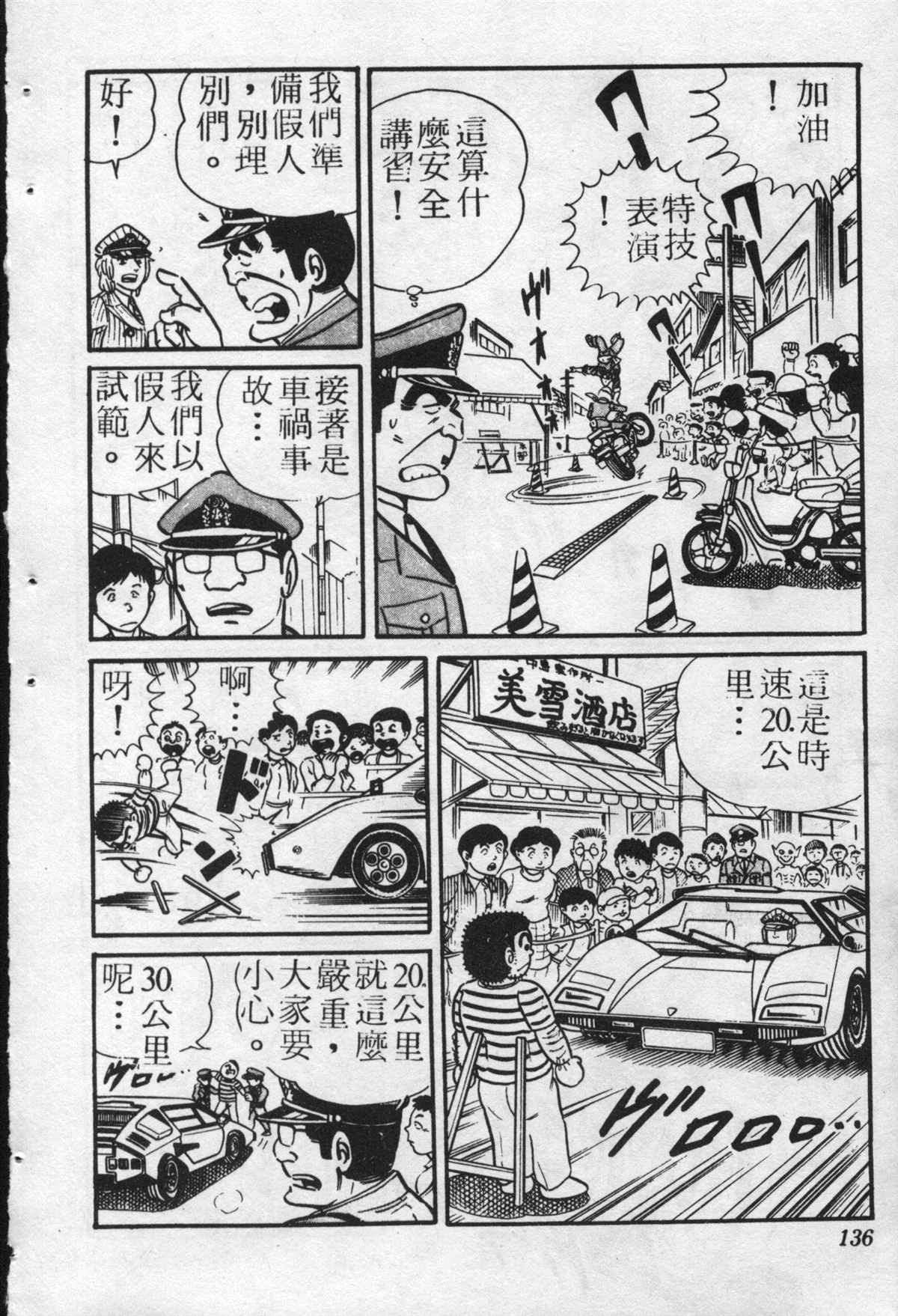 第 135 页
