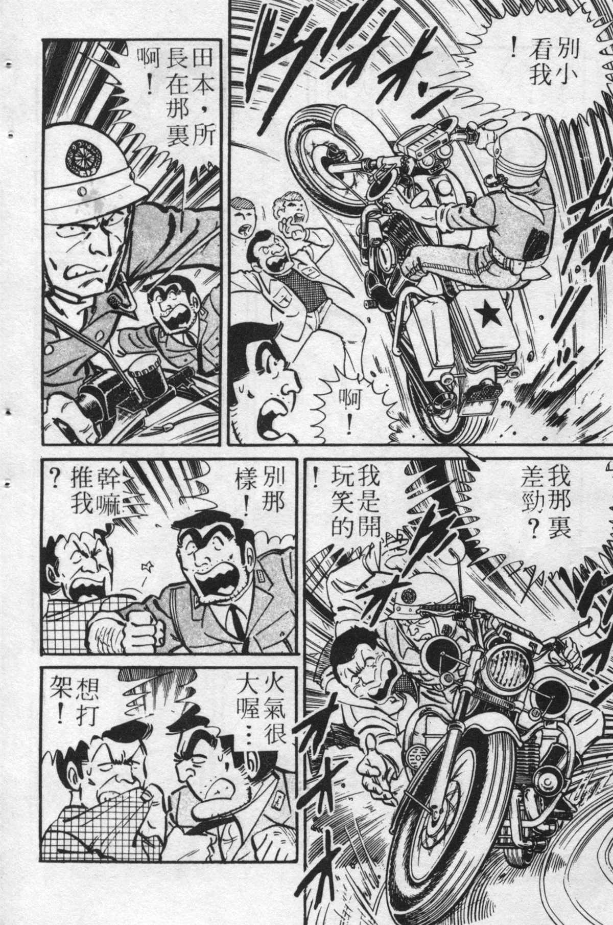 第 137 页