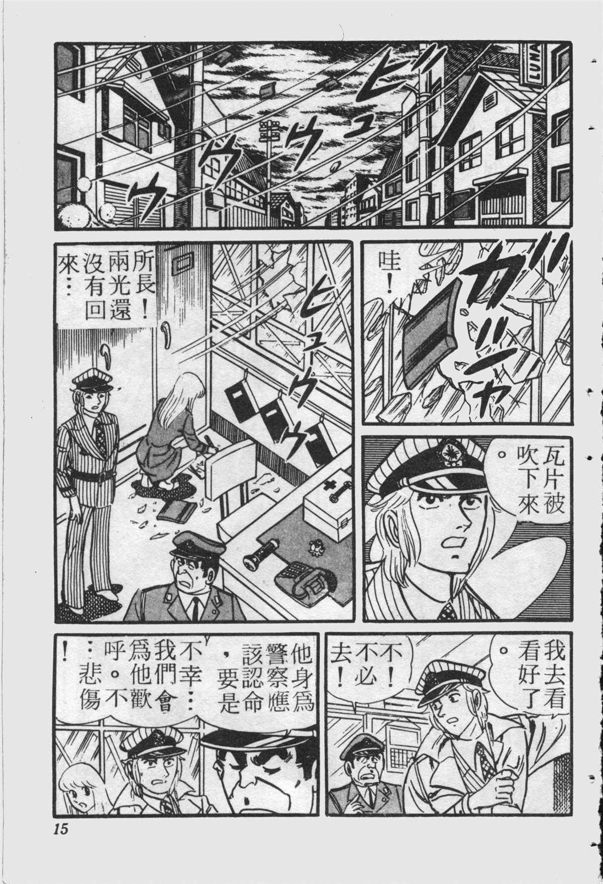 第 14 页