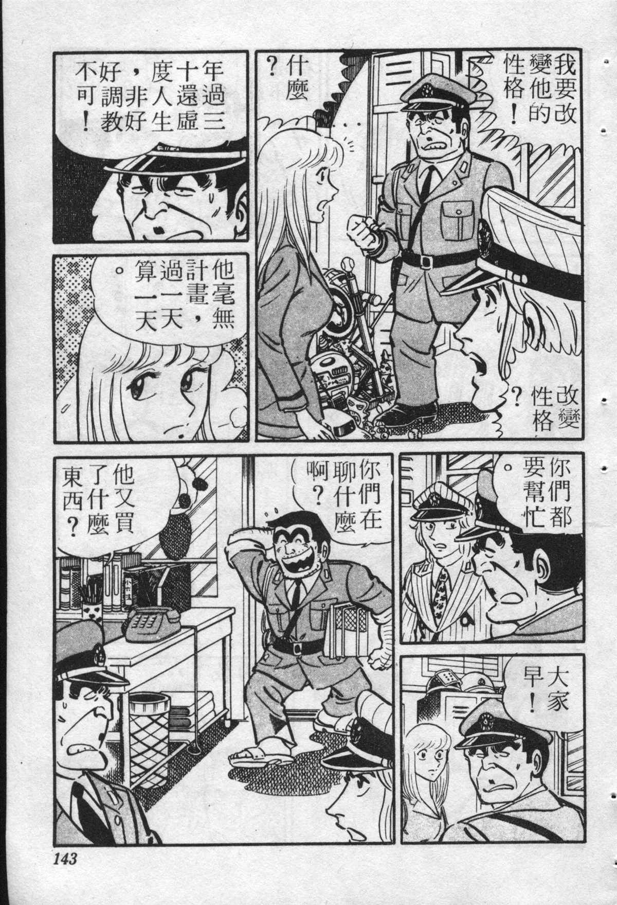 第 142 页